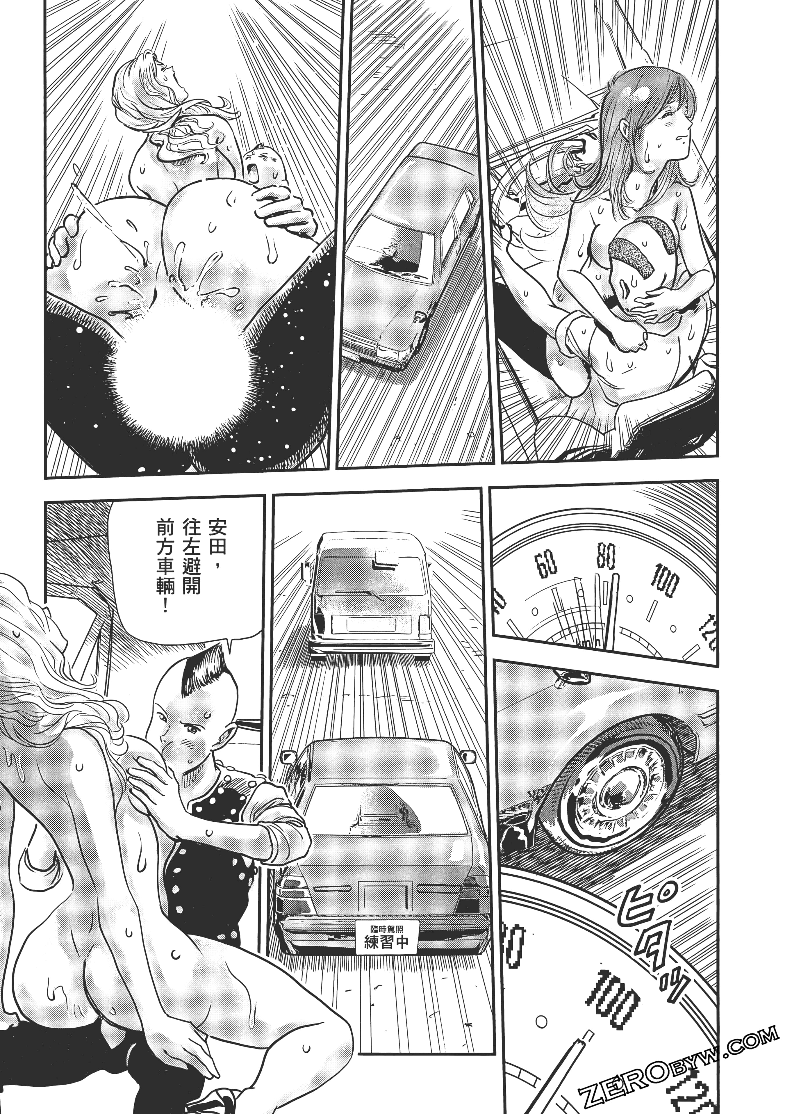 Page 131