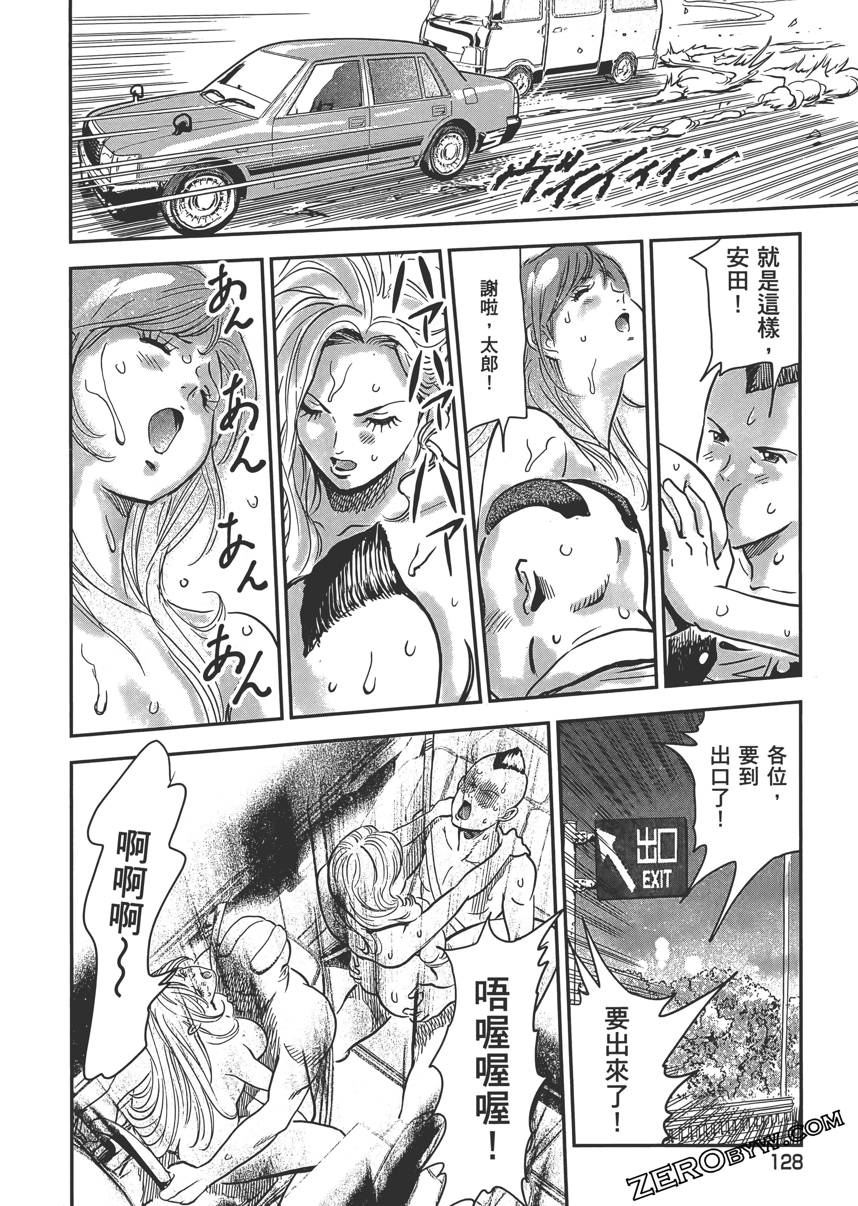 Page 132