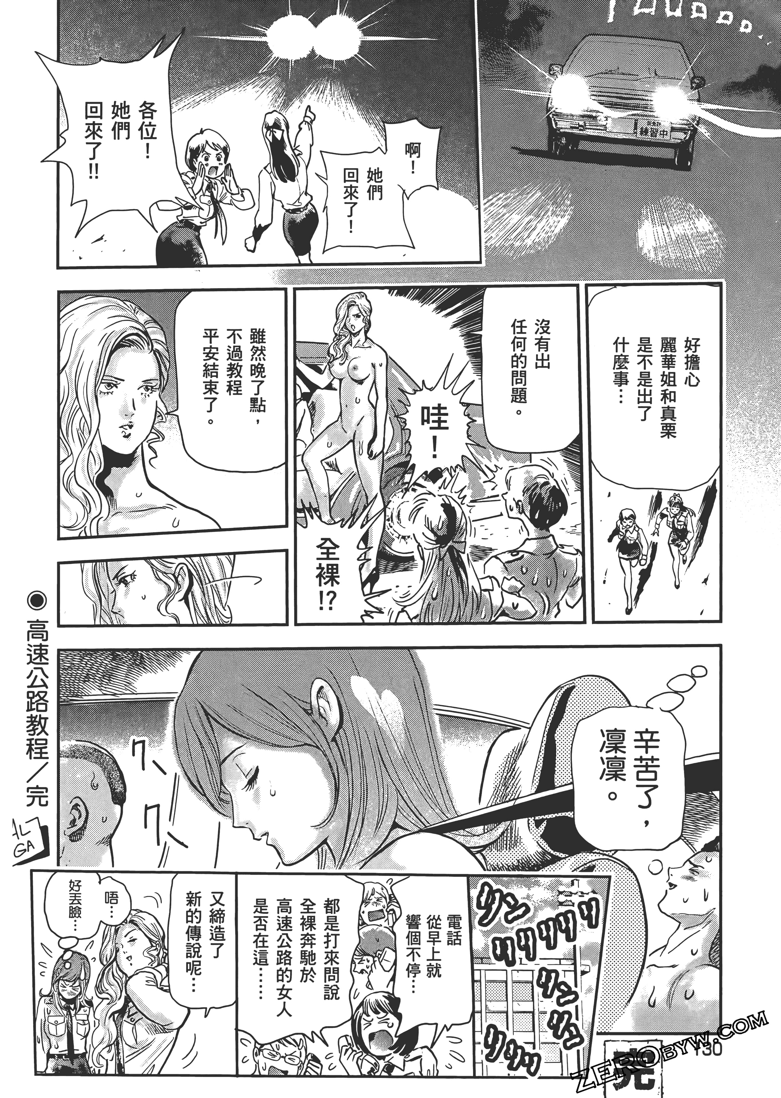 Page 134