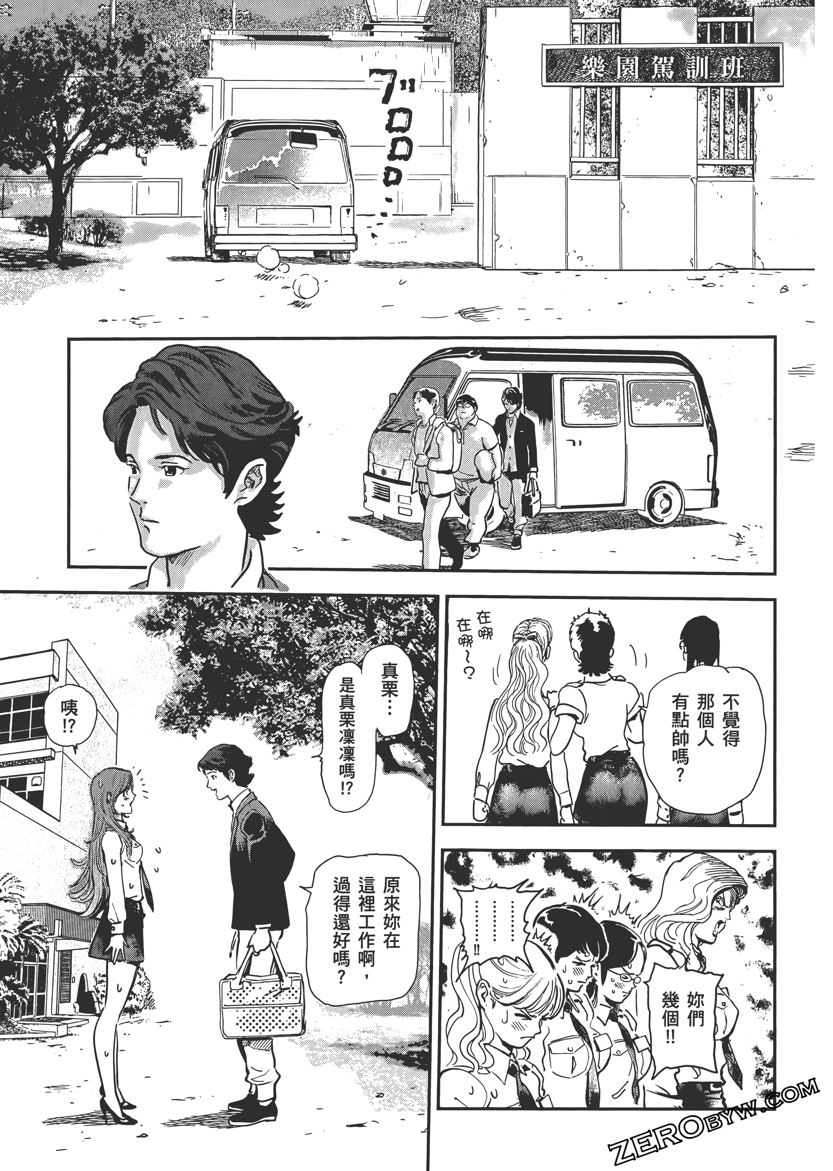 Page 135