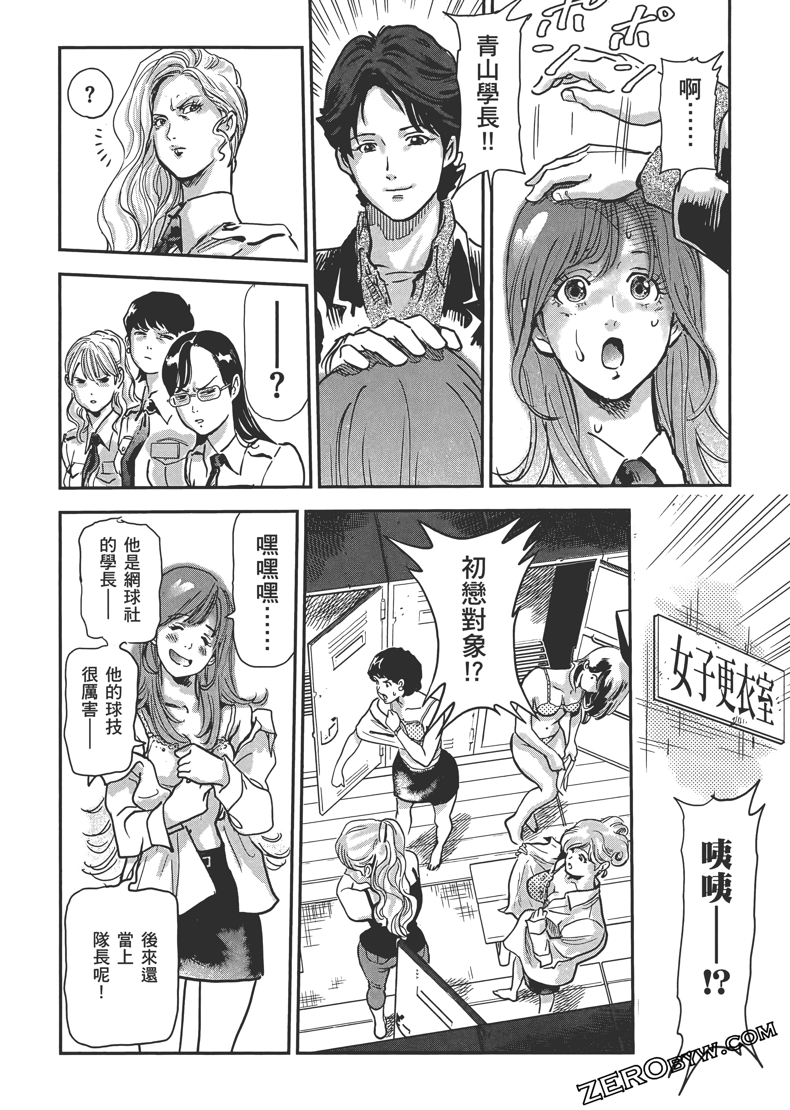 Page 136