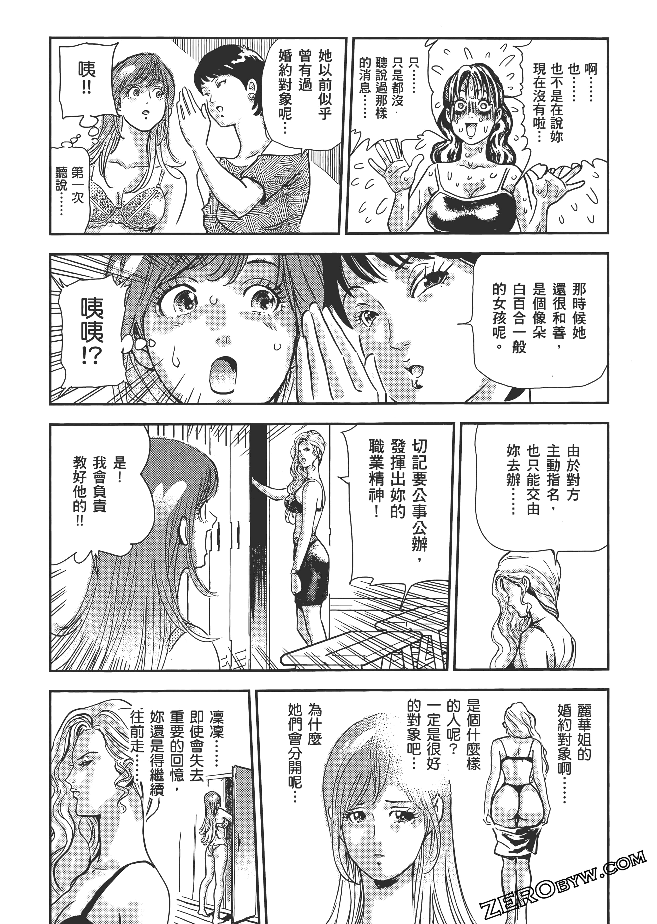 Page 138