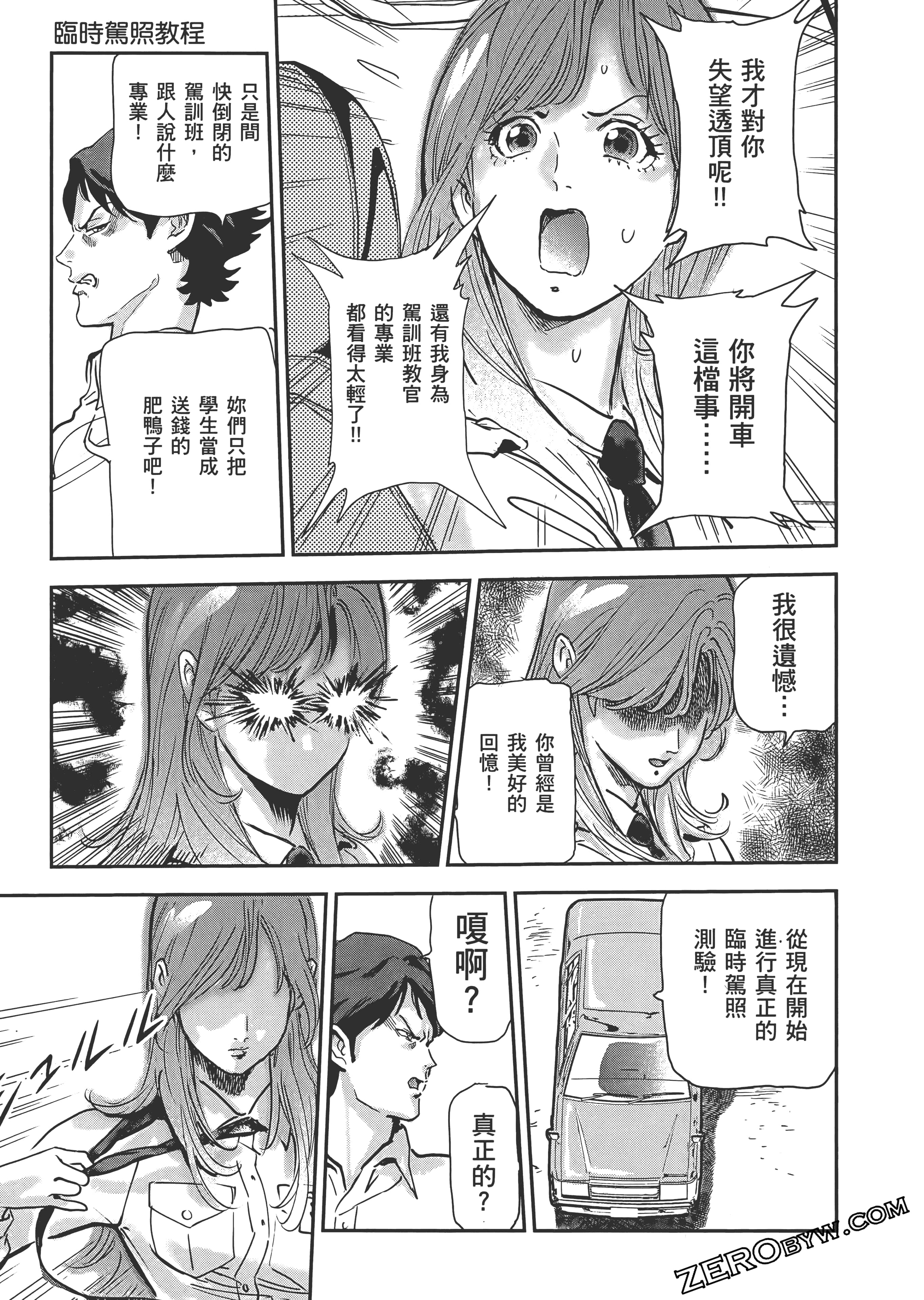 Page 143