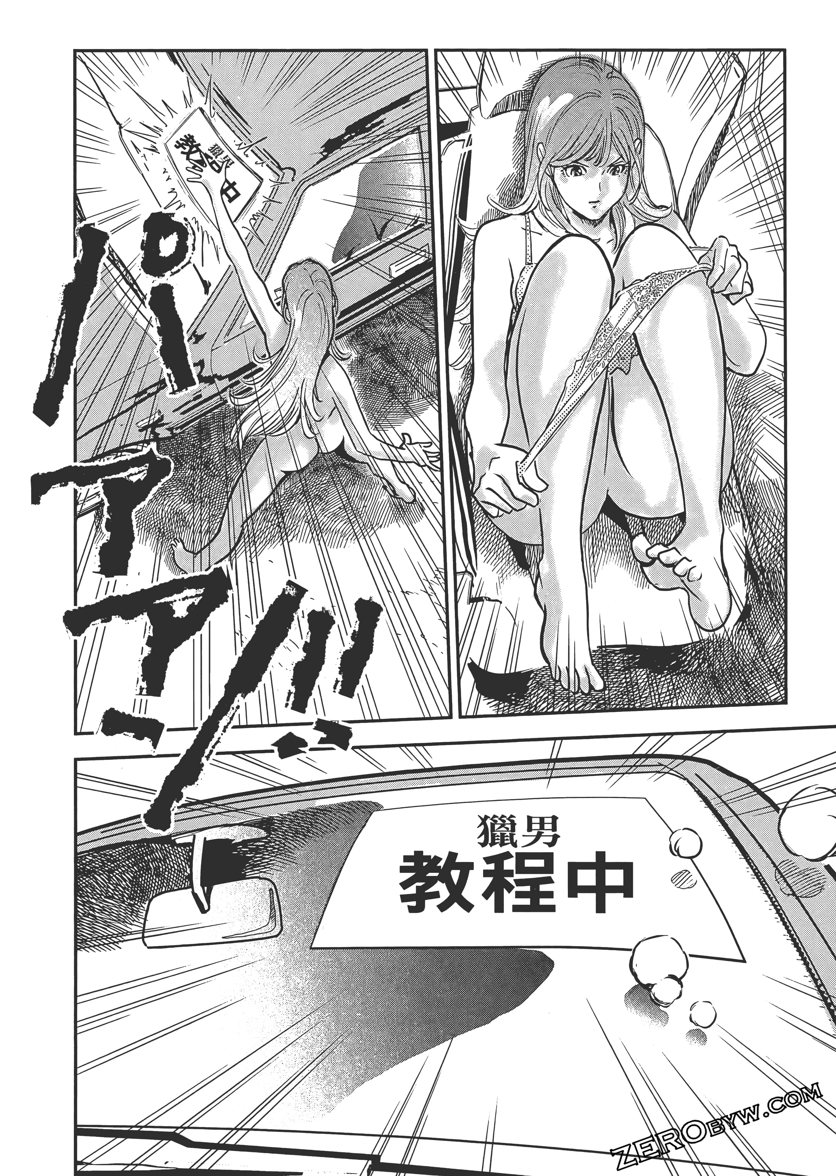 Page 144