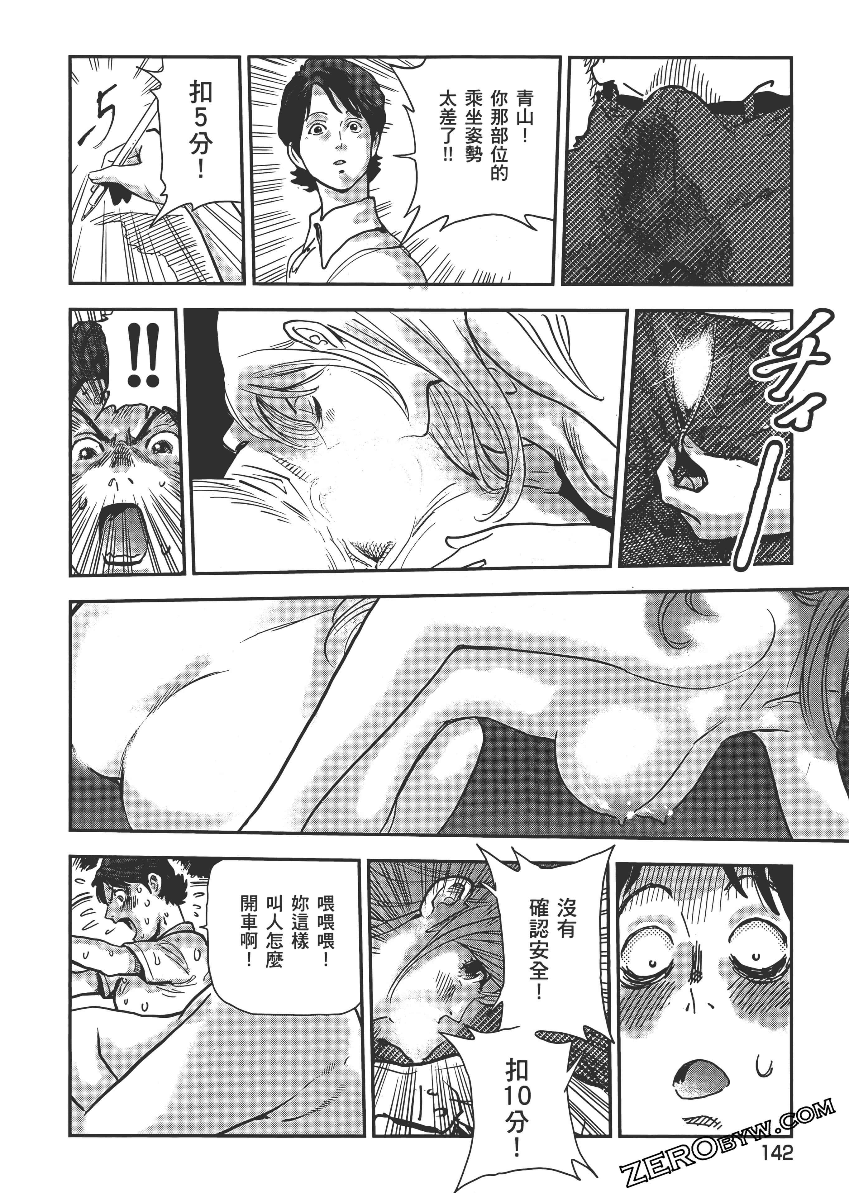 Page 146
