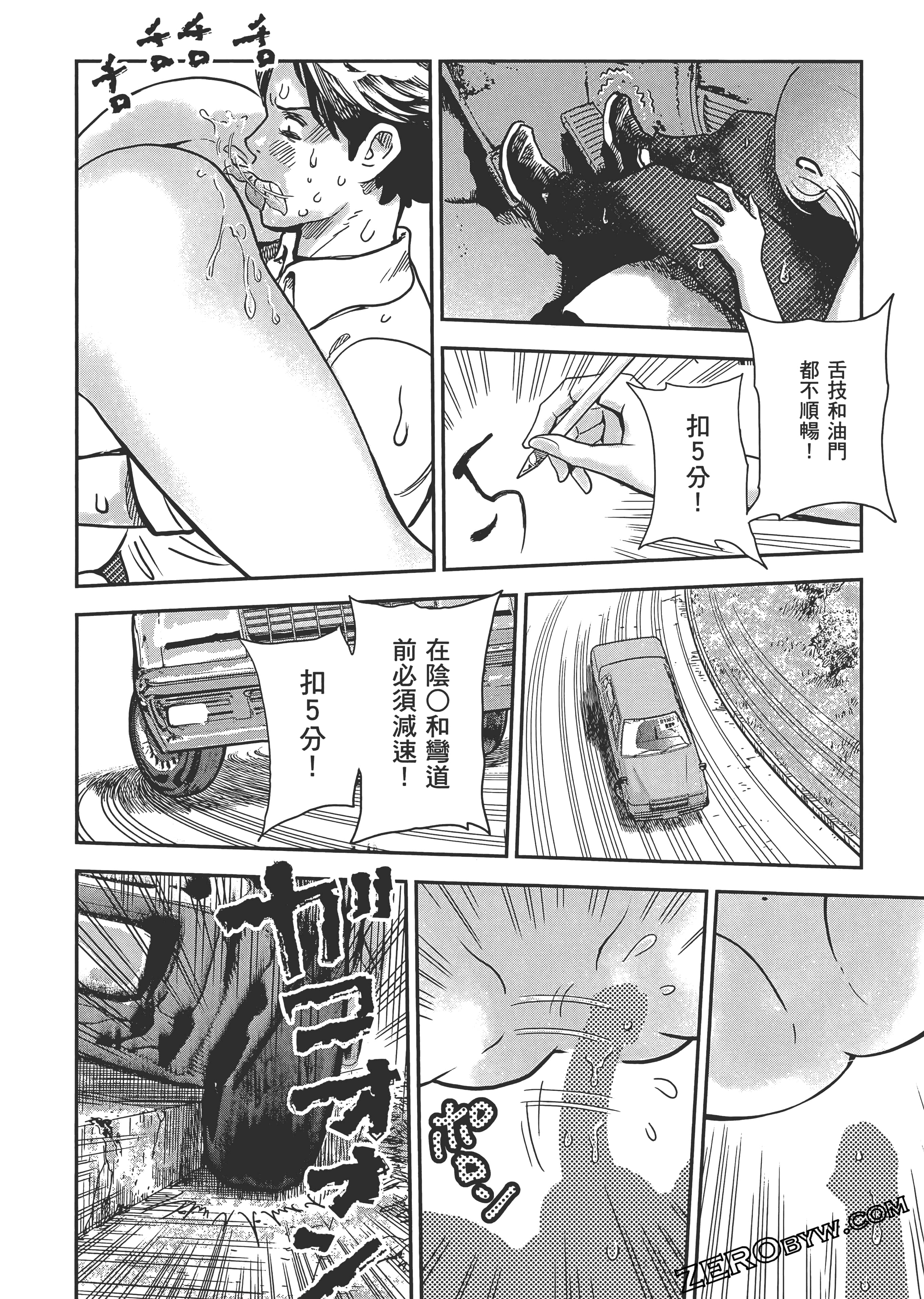 Page 148