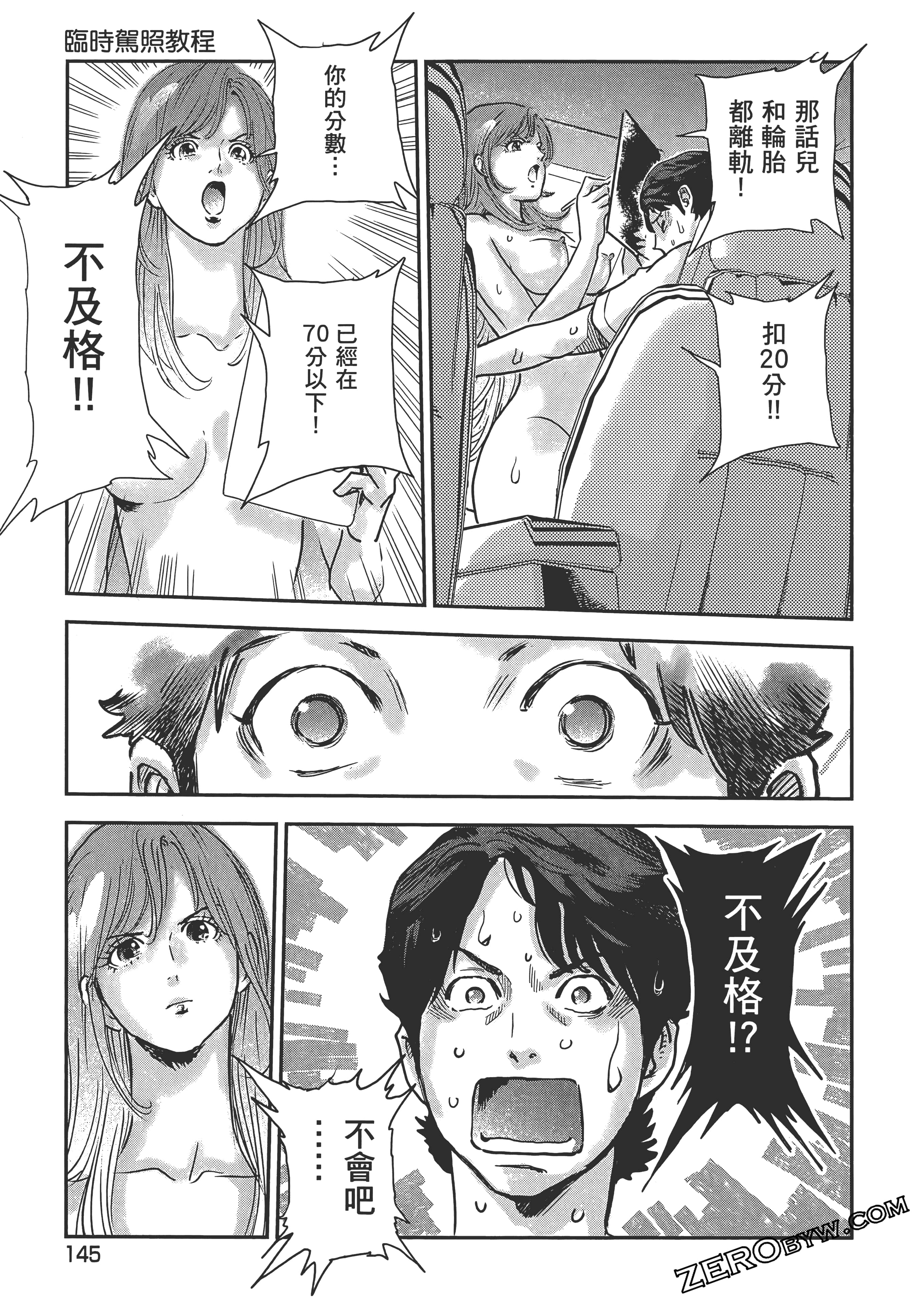 Page 149