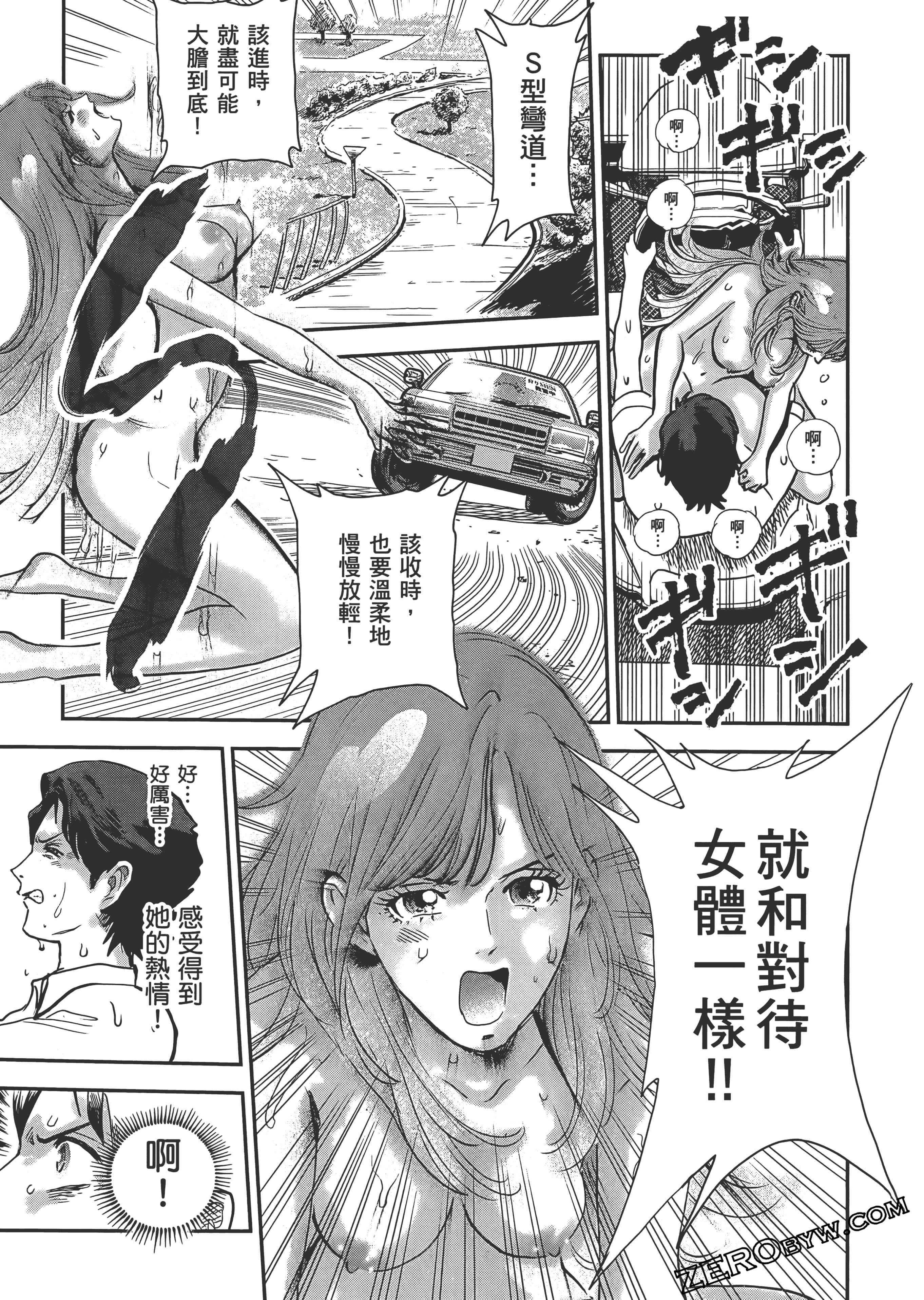 Page 151