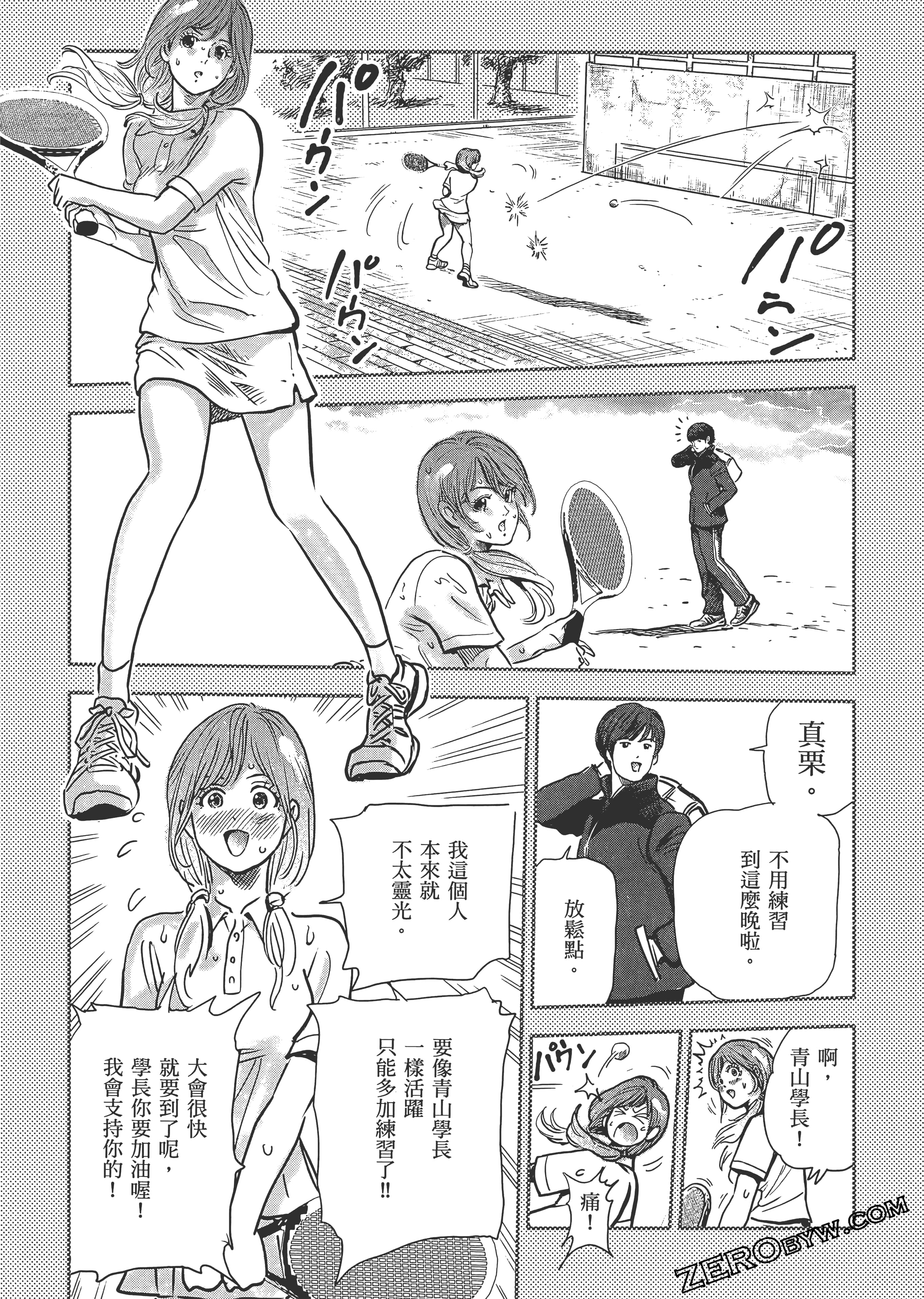 Page 152
