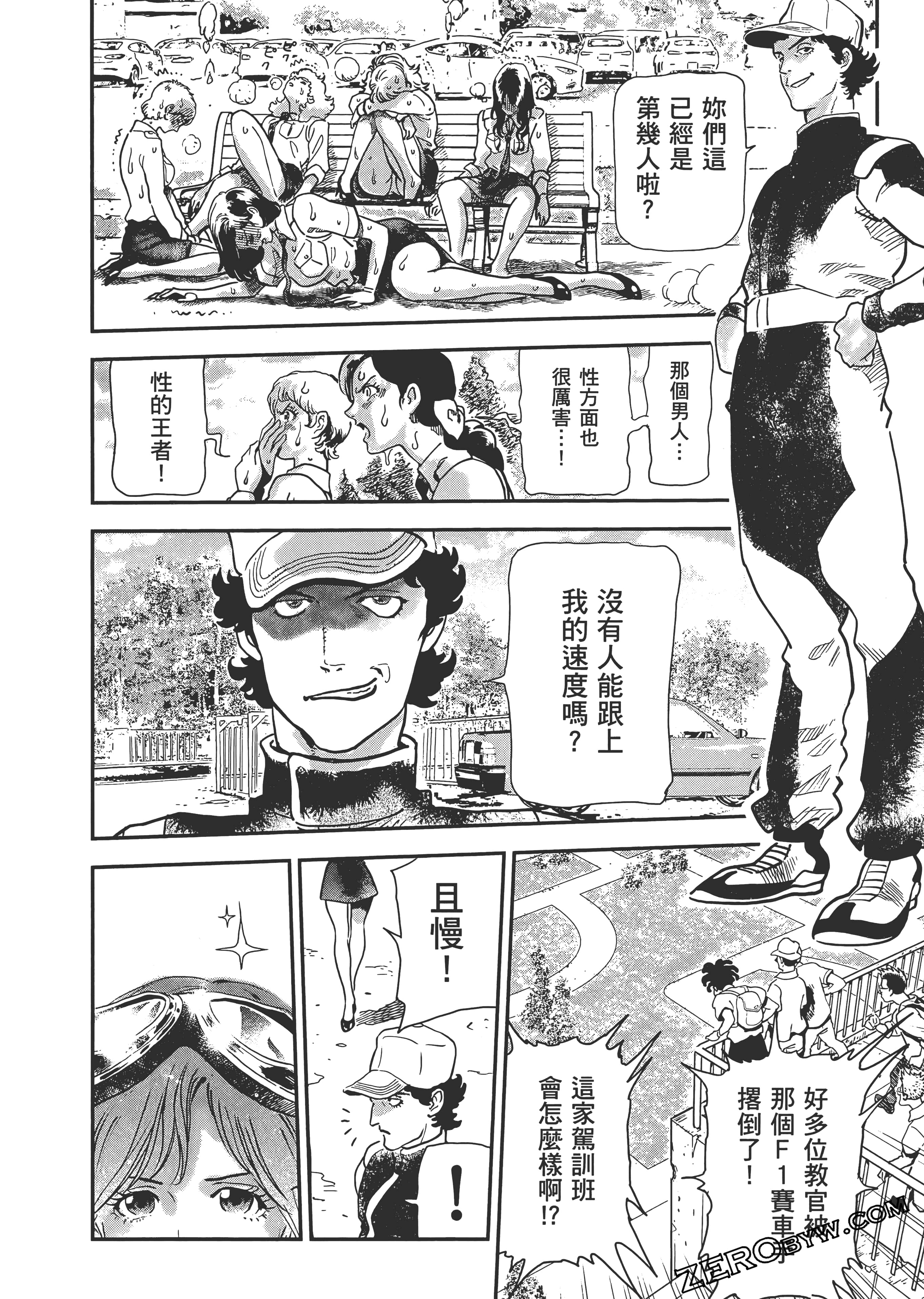 Page 160