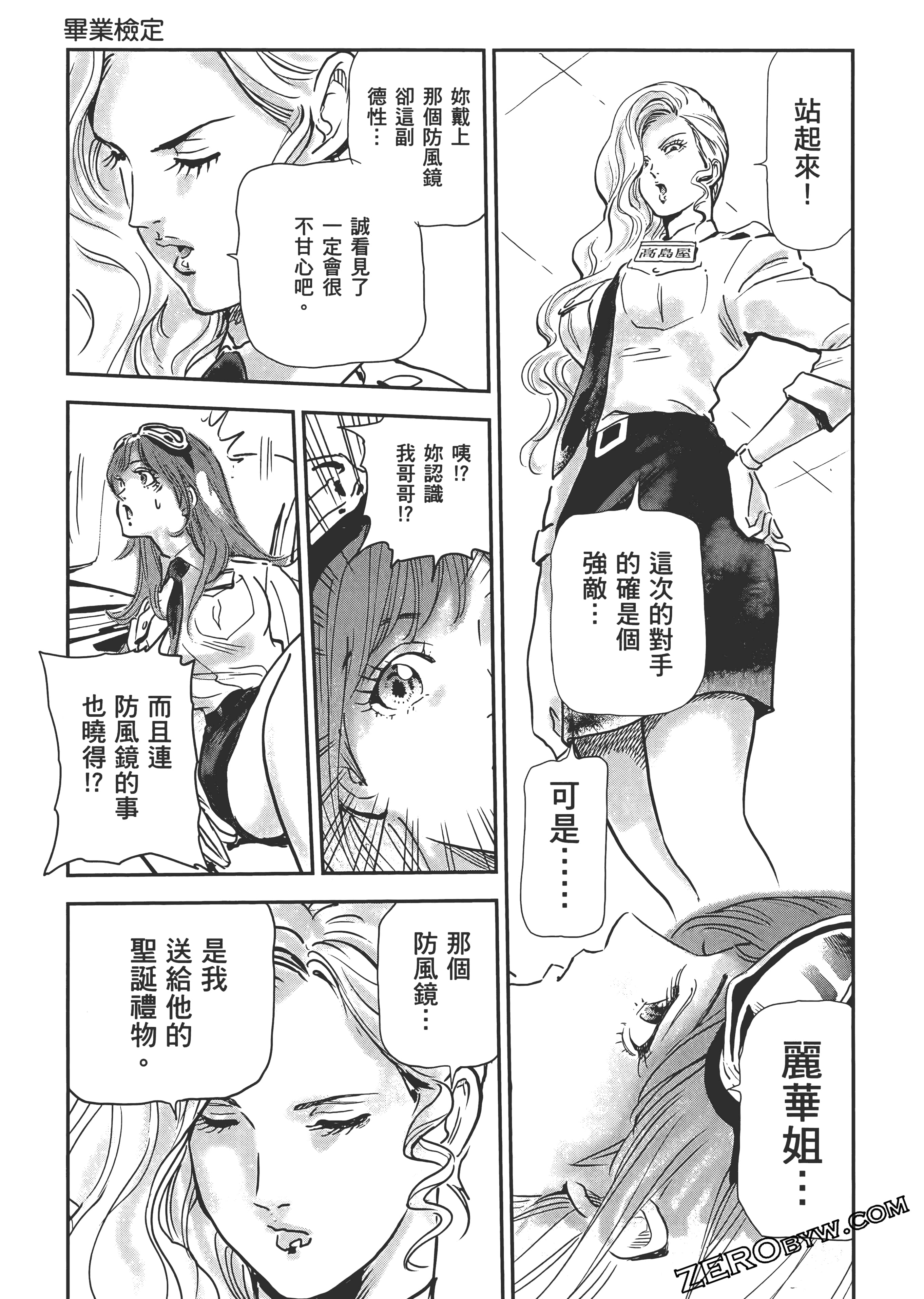 Page 163