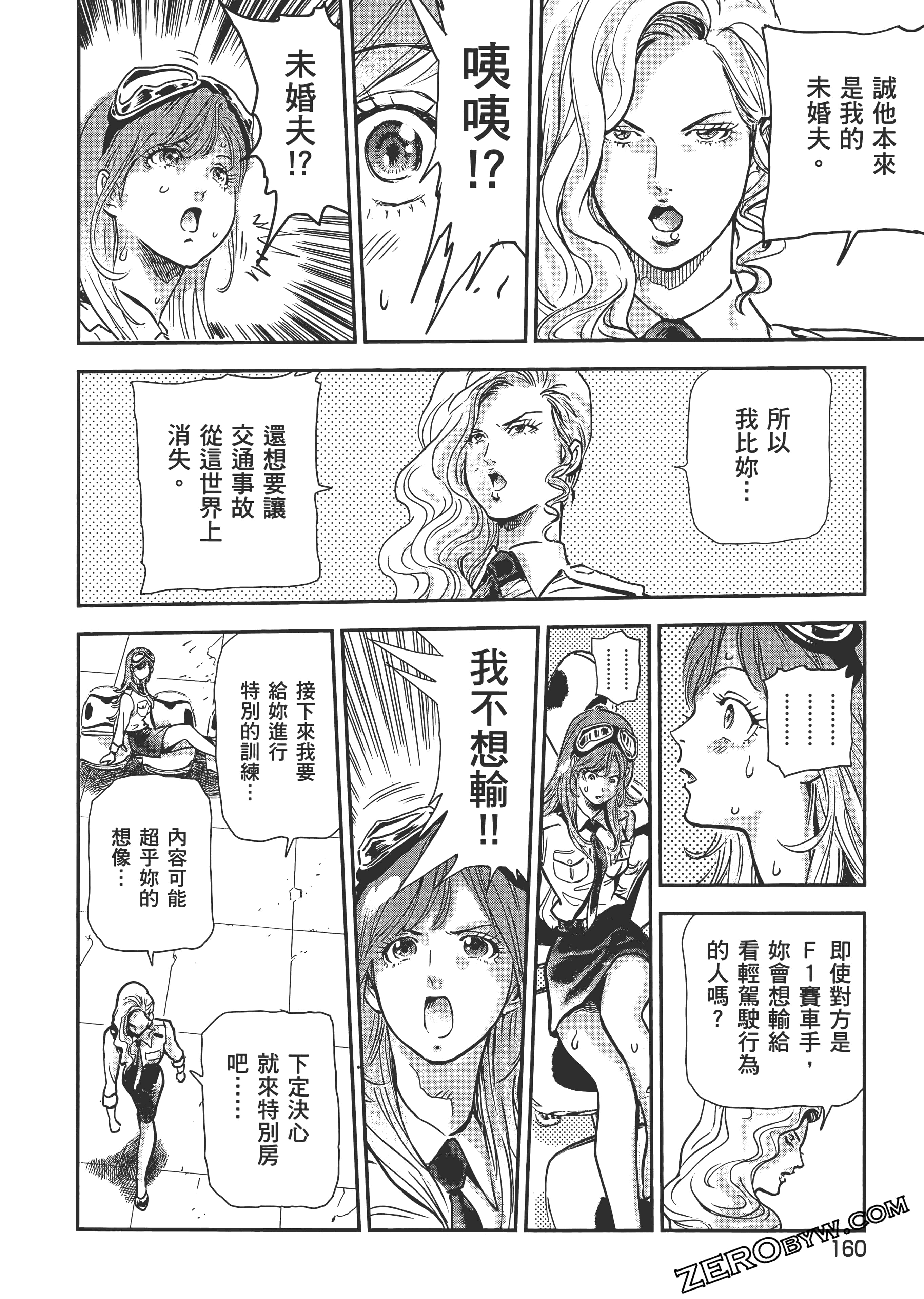 Page 164