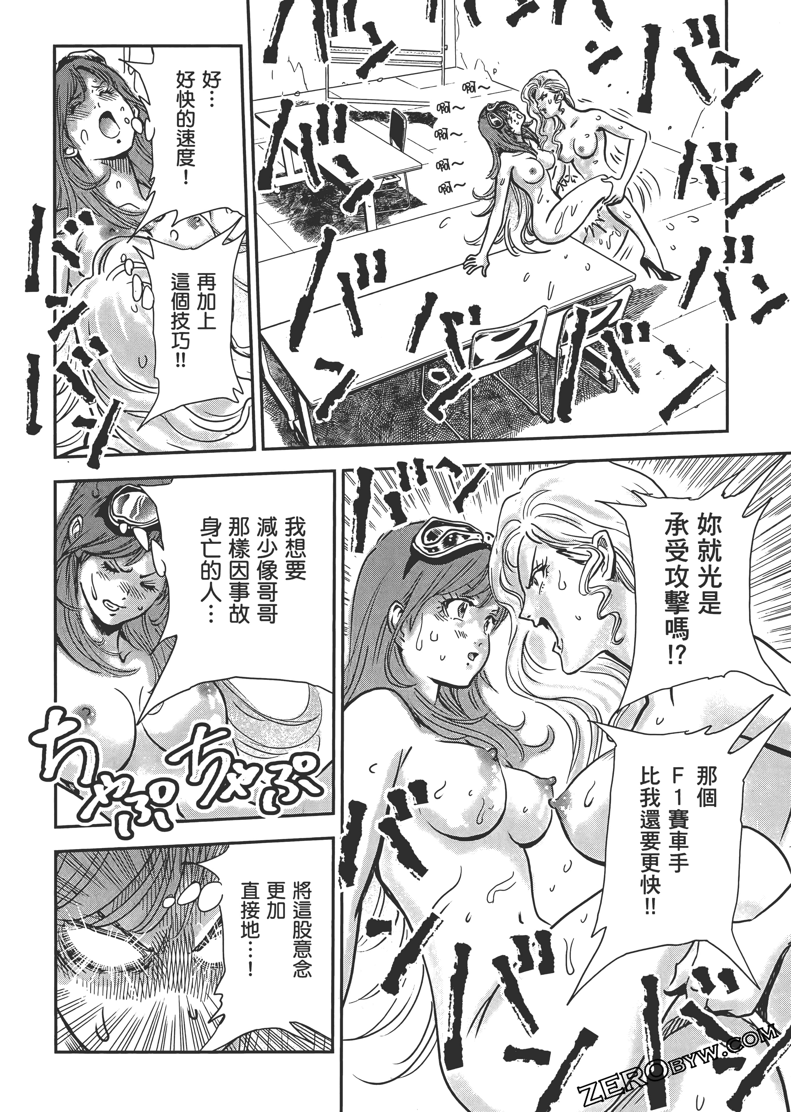 Page 166