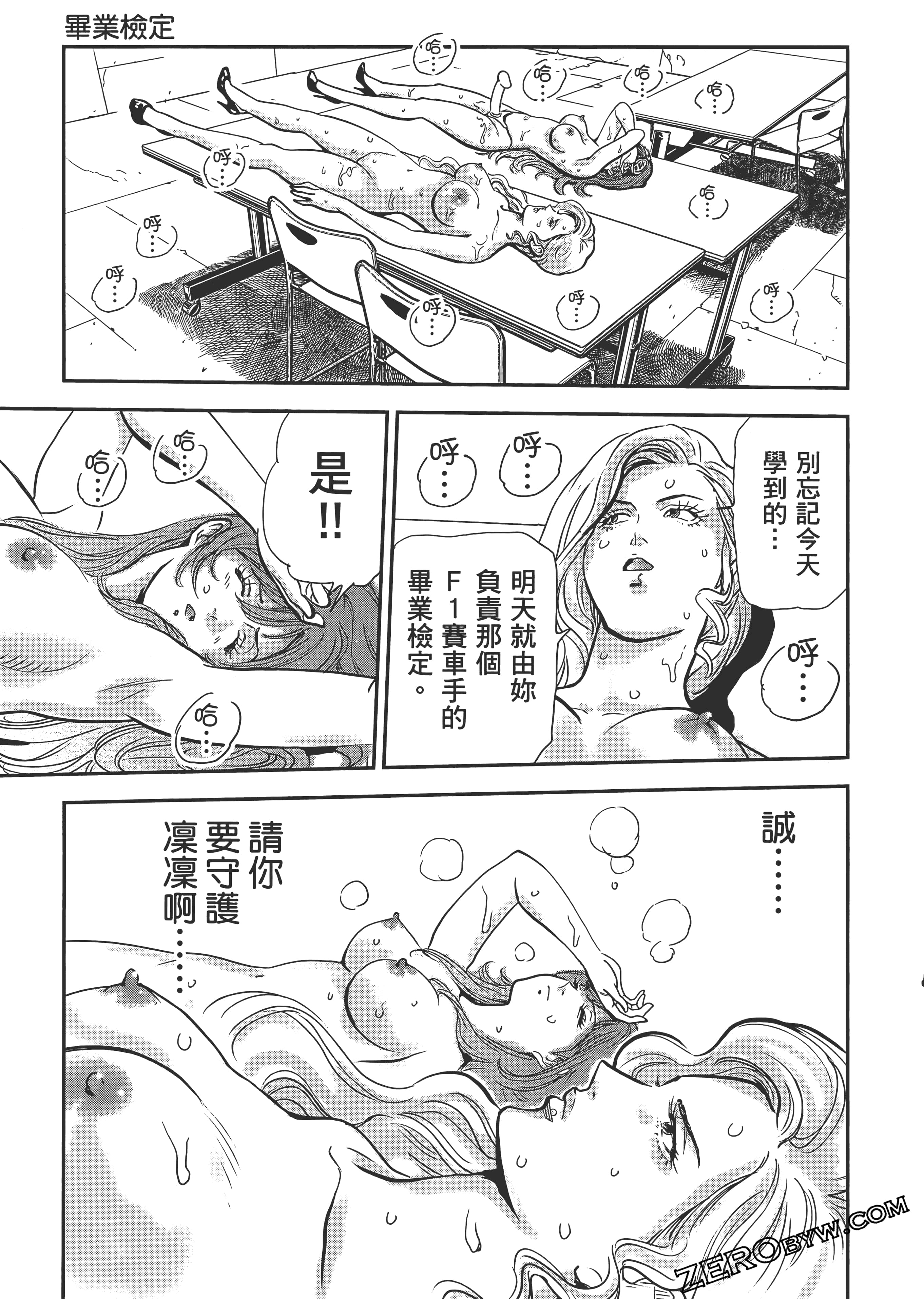 Page 169