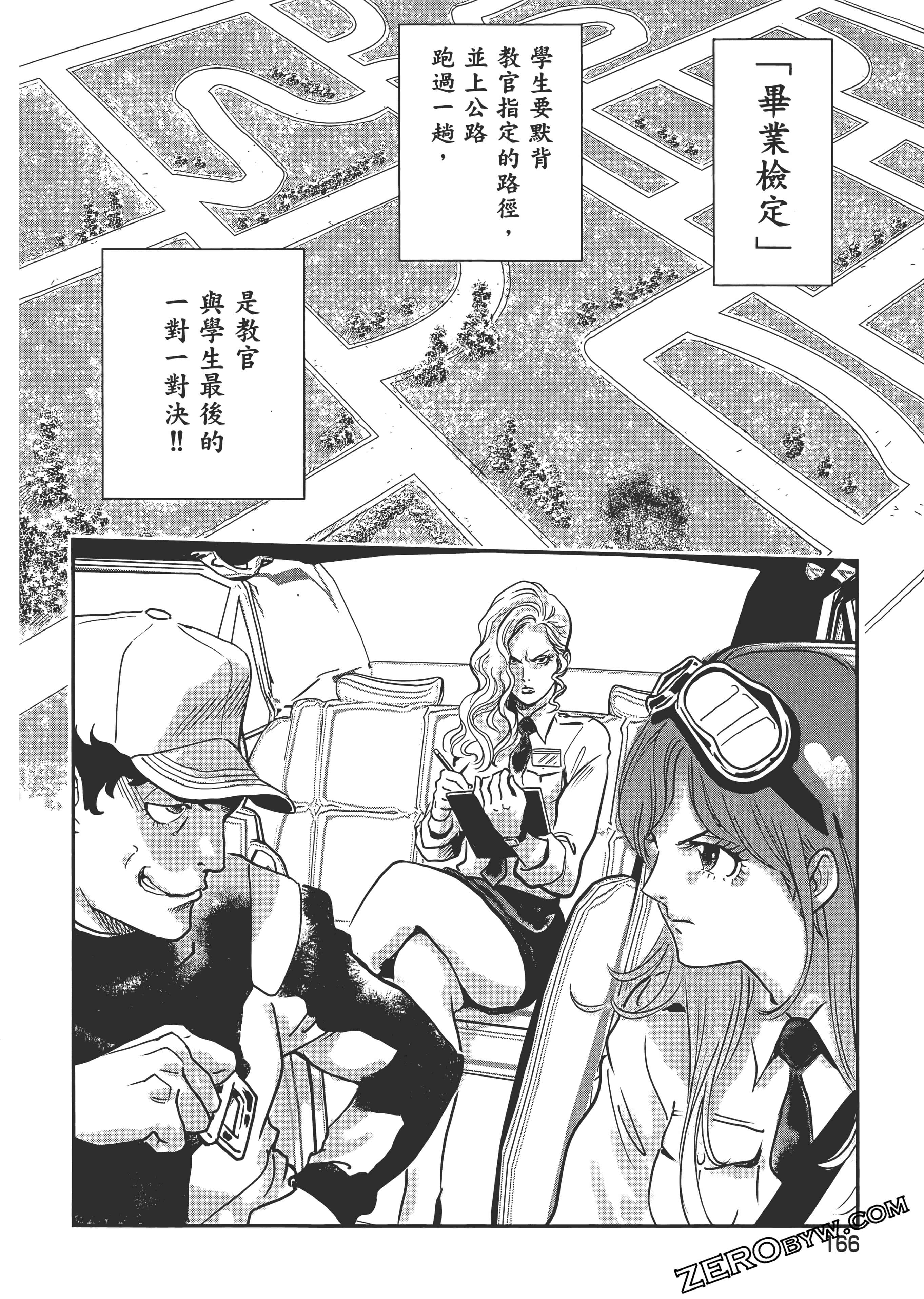 Page 170