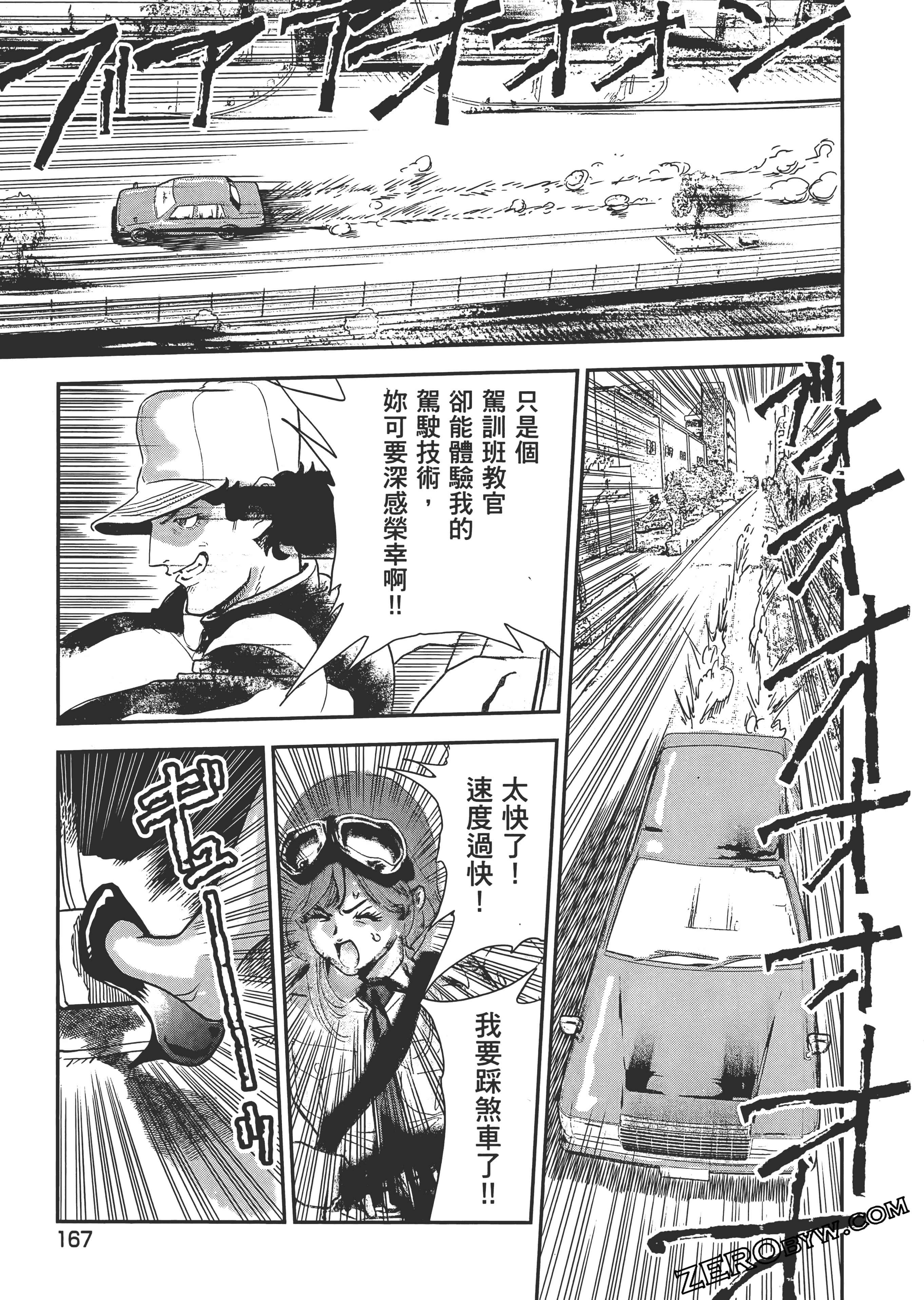 Page 171