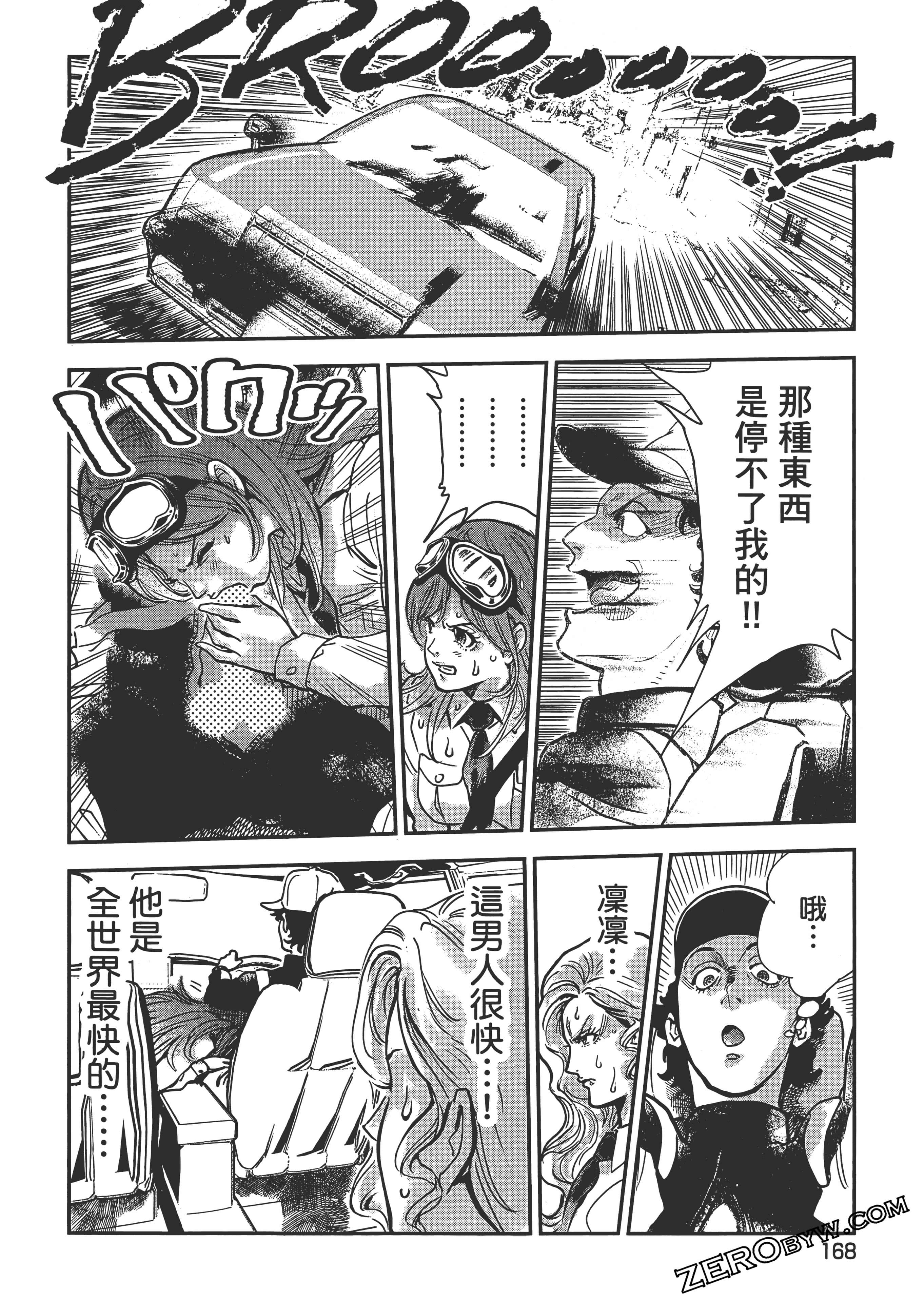 Page 172
