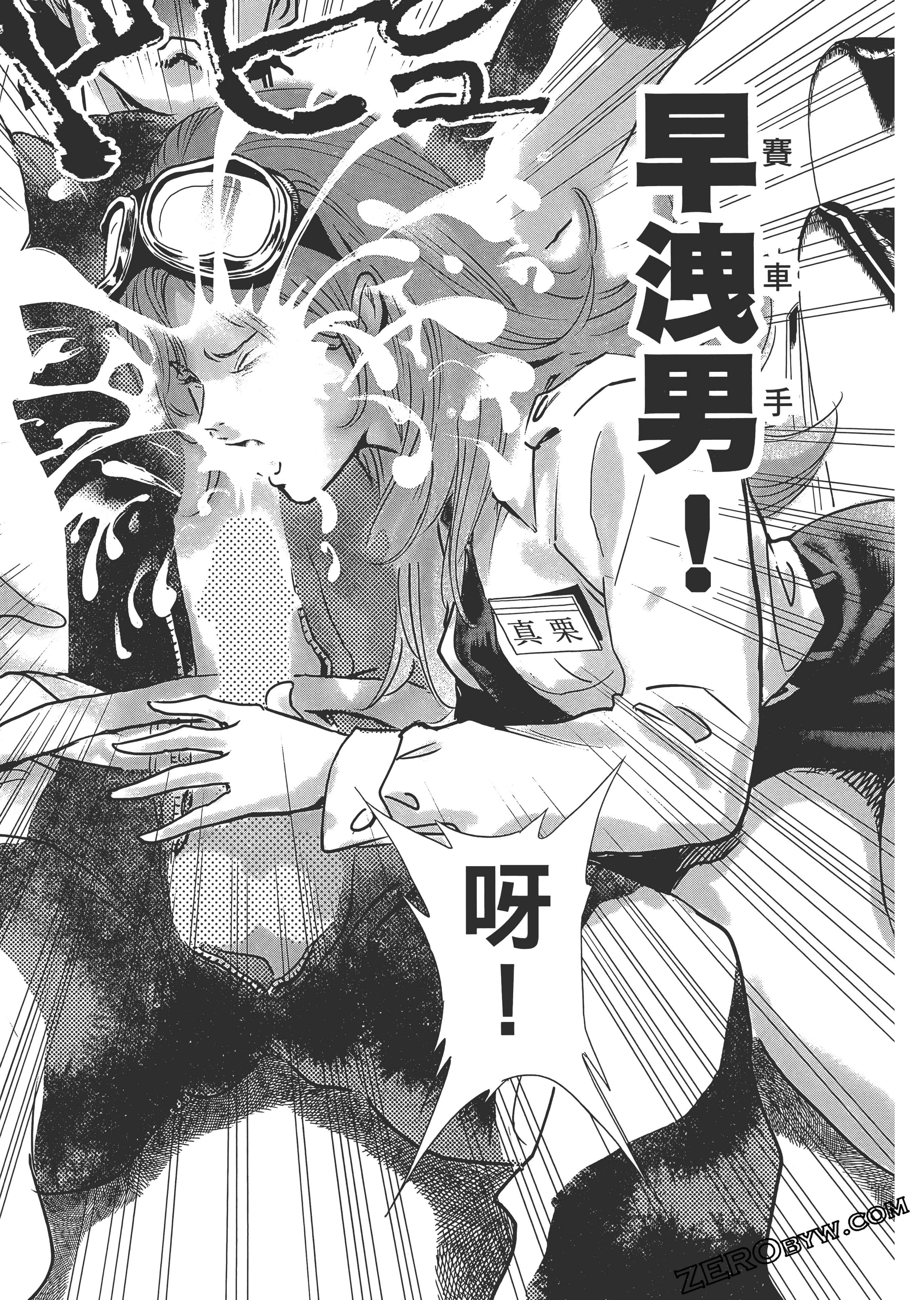 Page 173