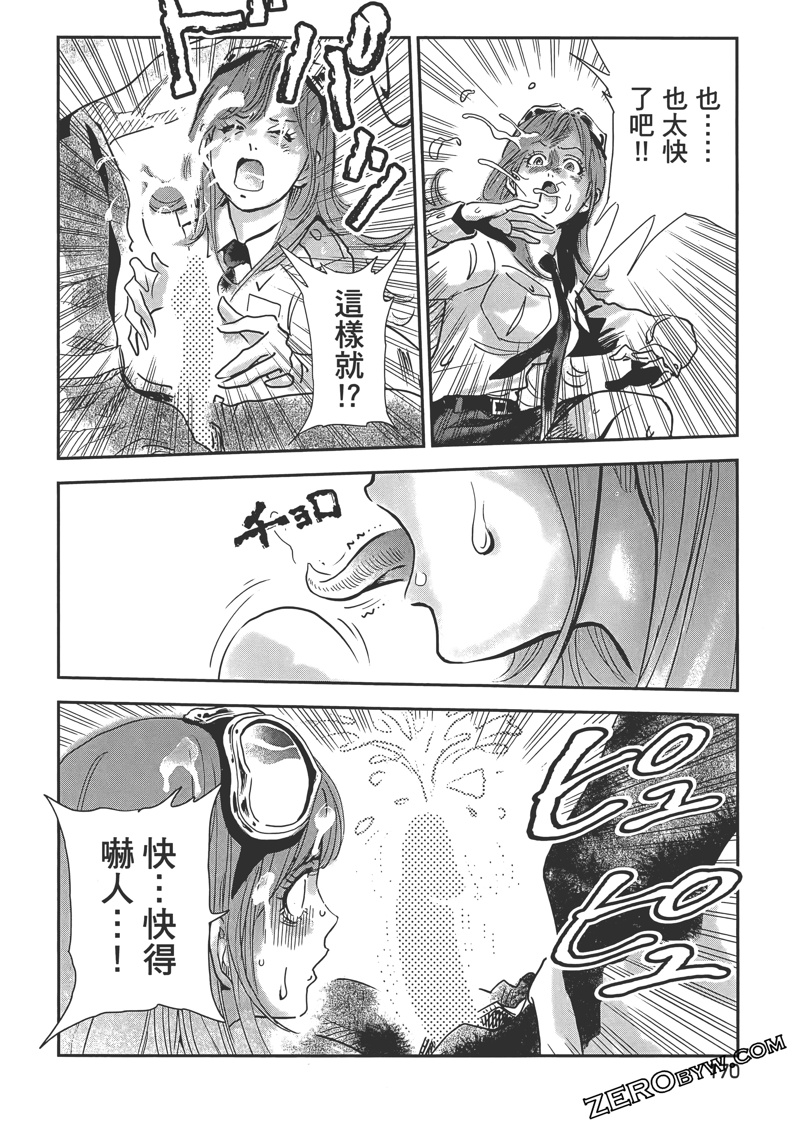 Page 174