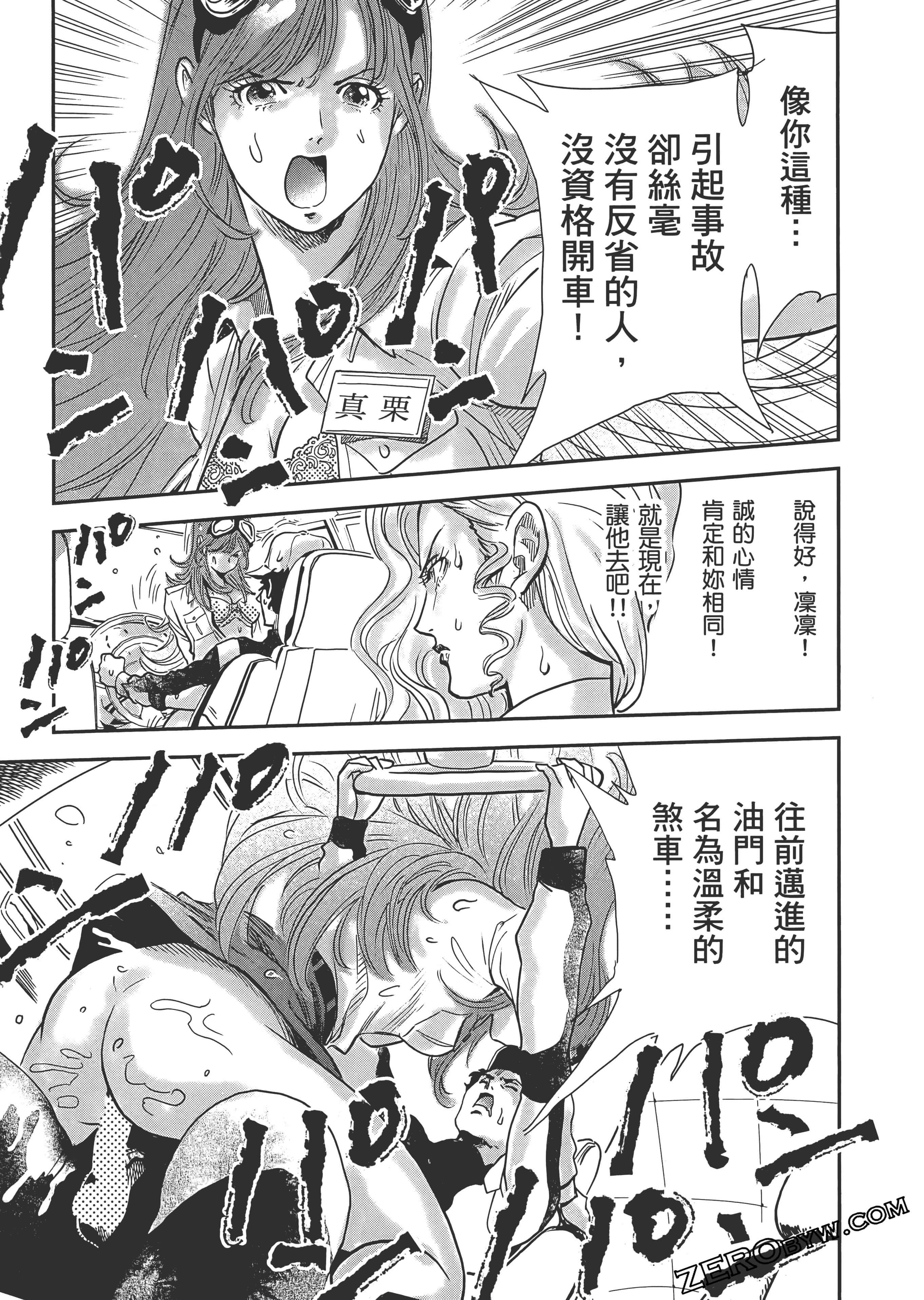 Page 179