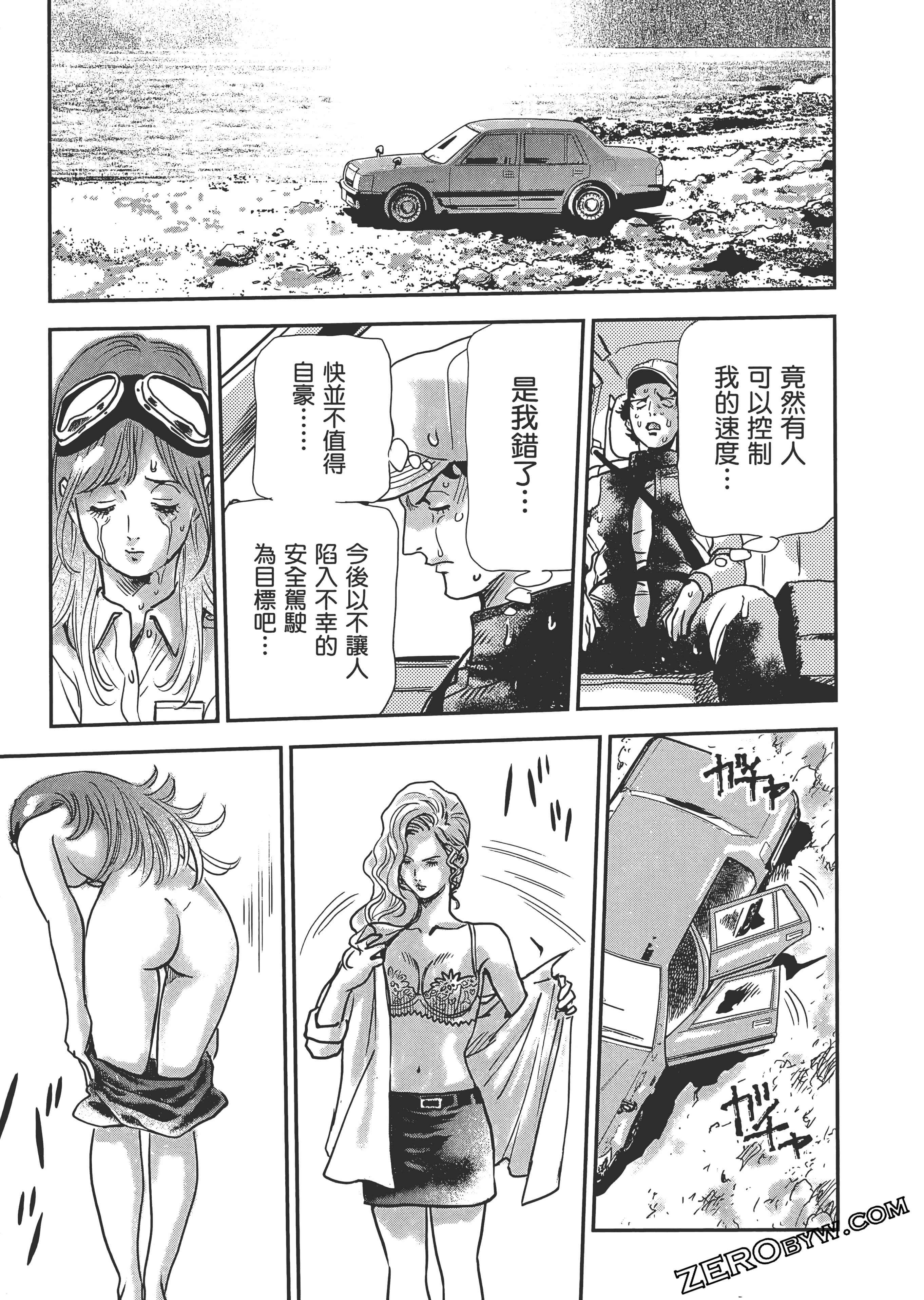 Page 181