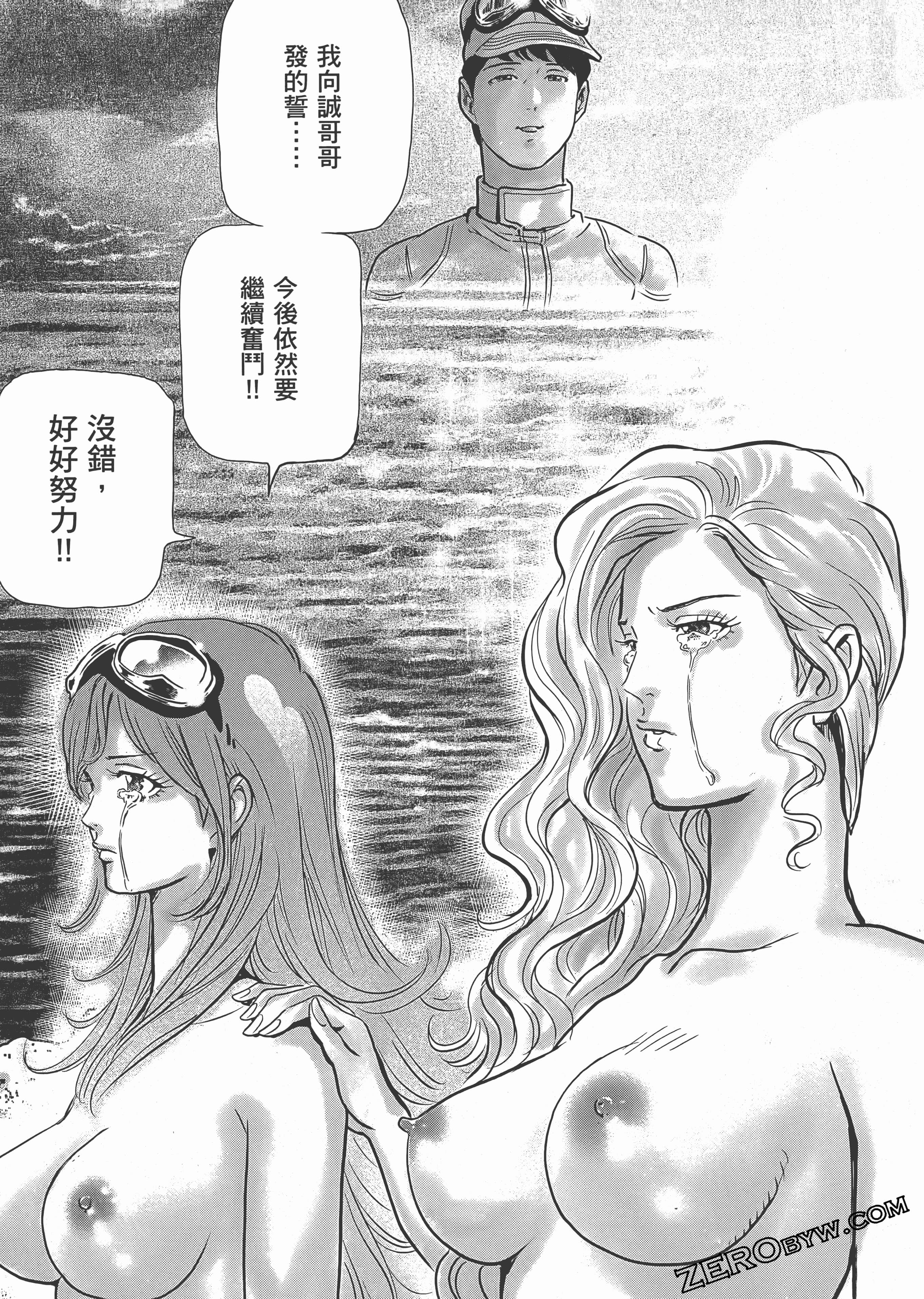 Page 183