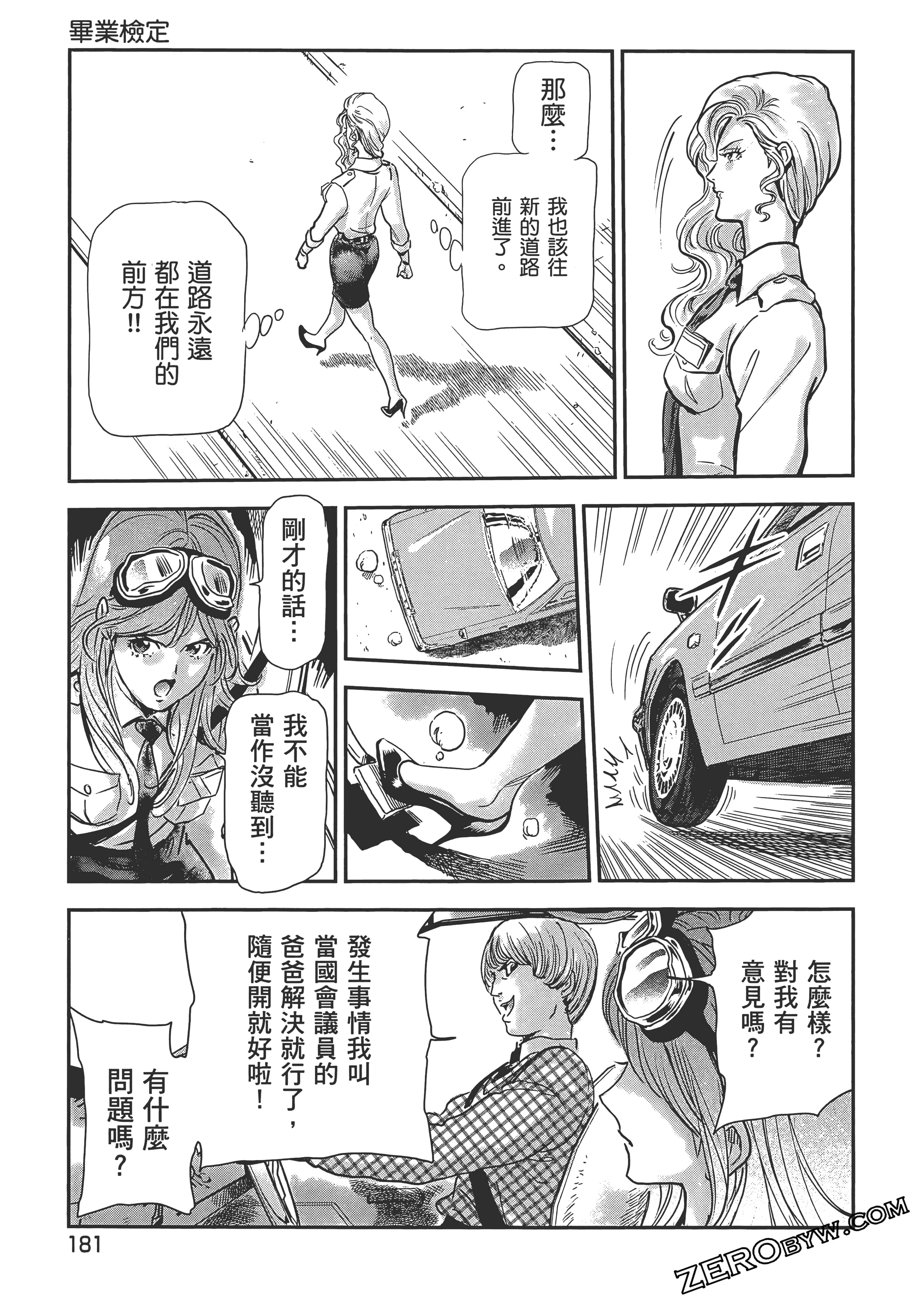 Page 185