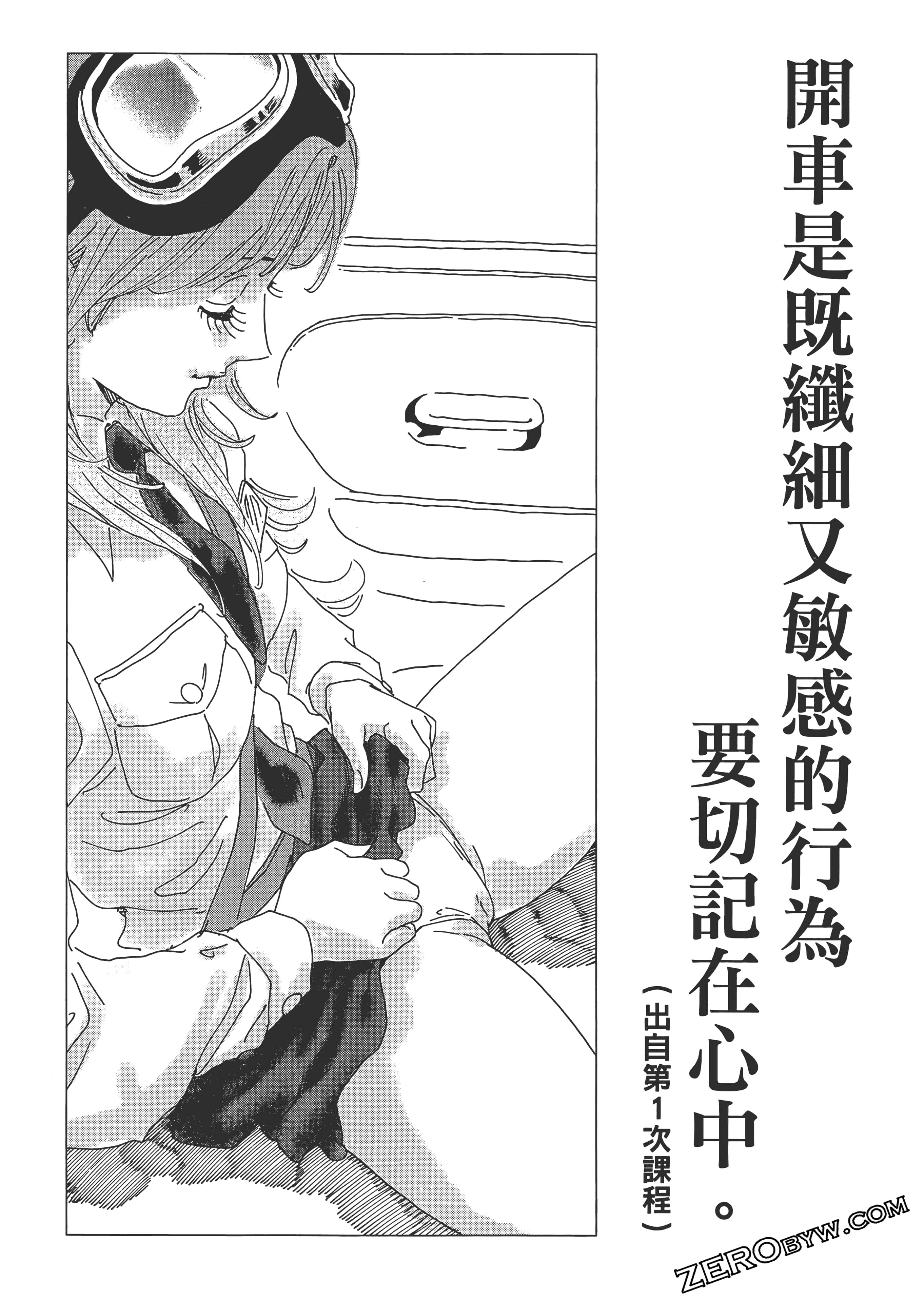 Page 188