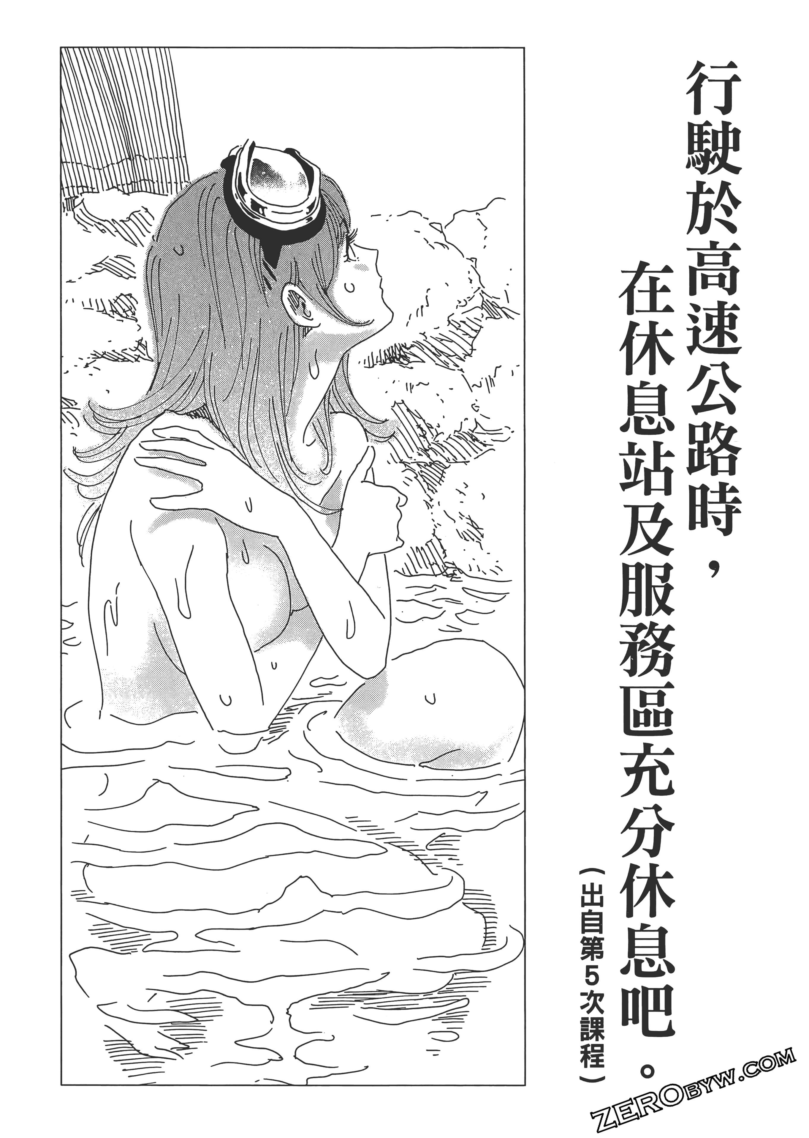 Page 192