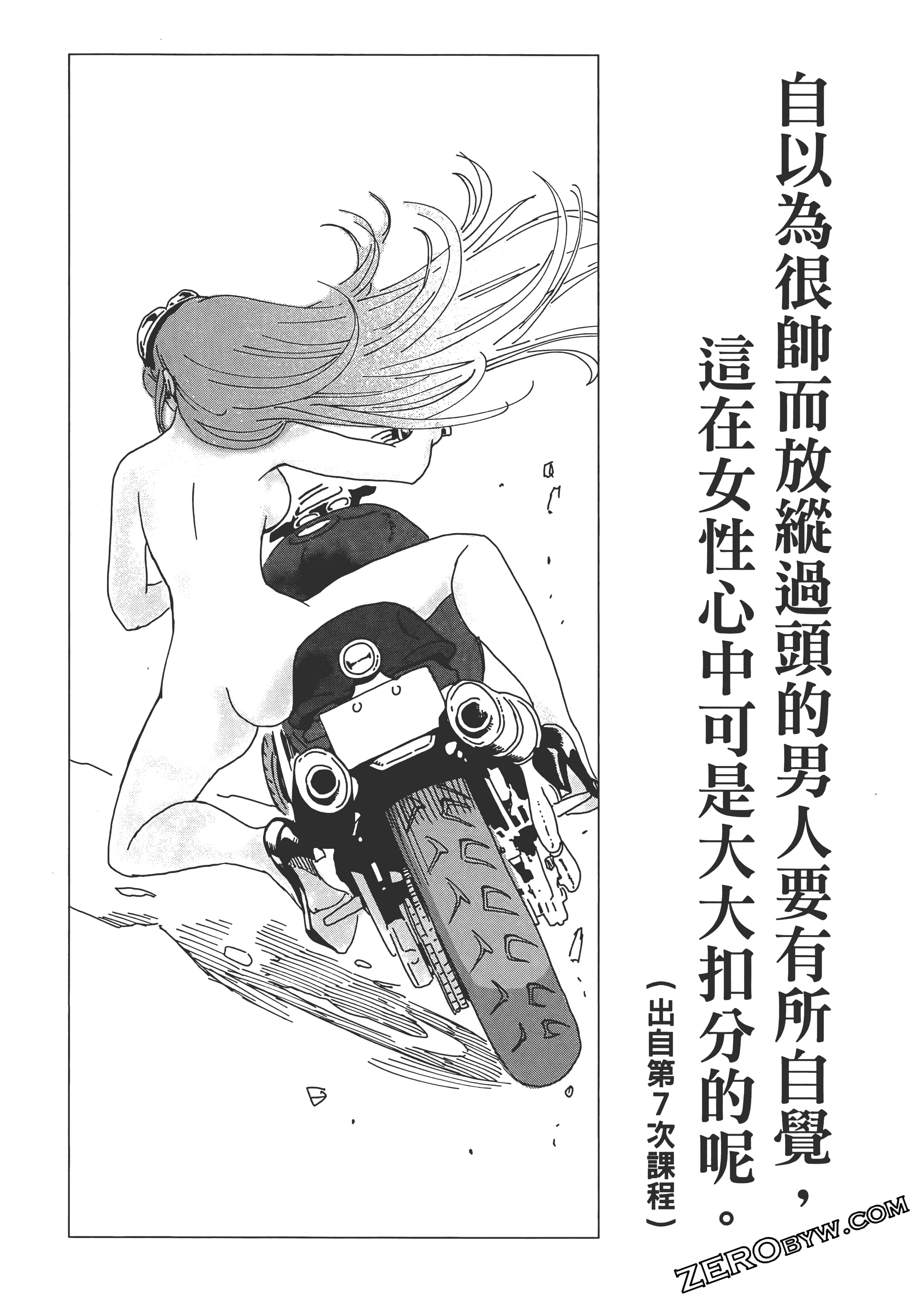 Page 194