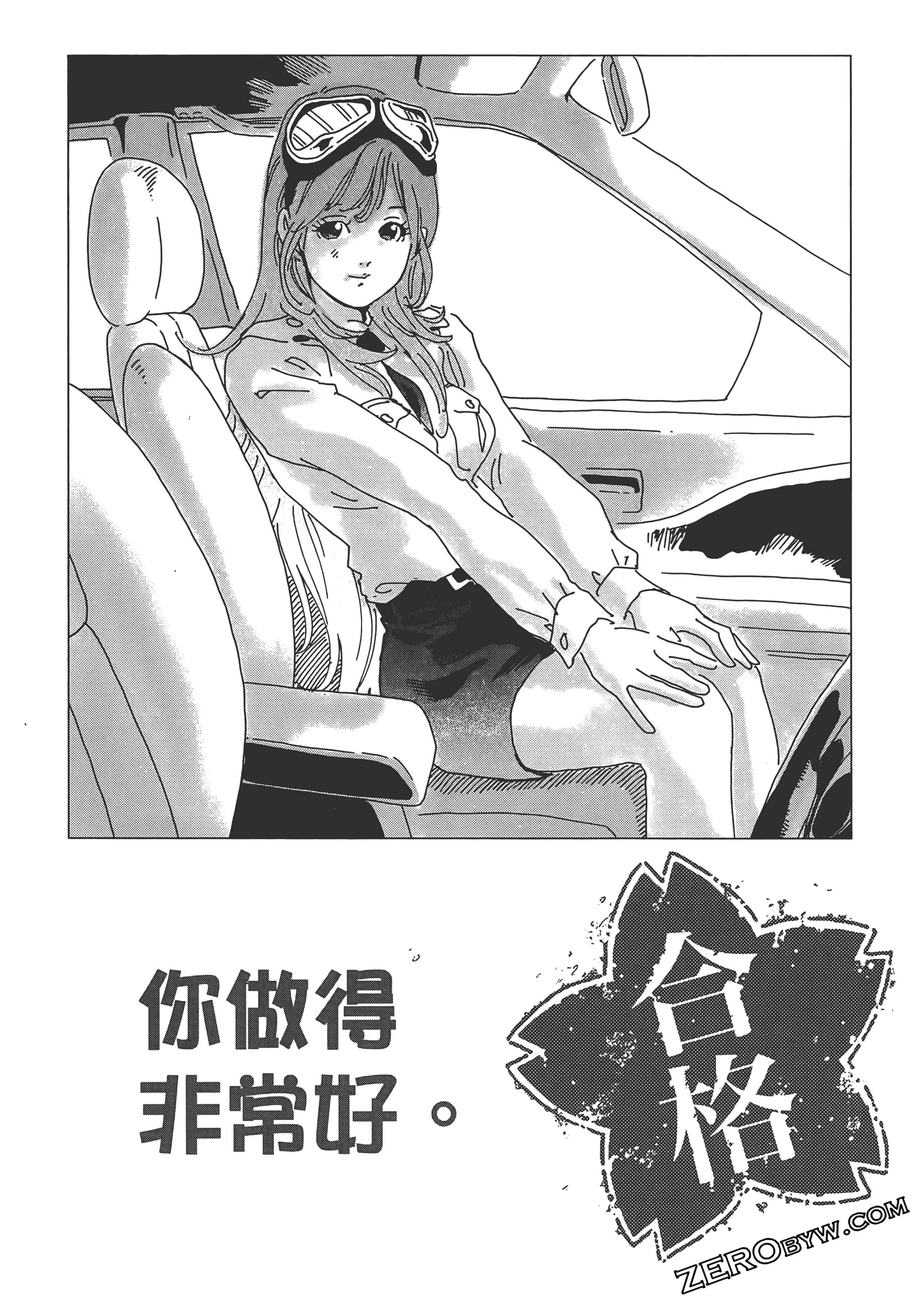 Page 195