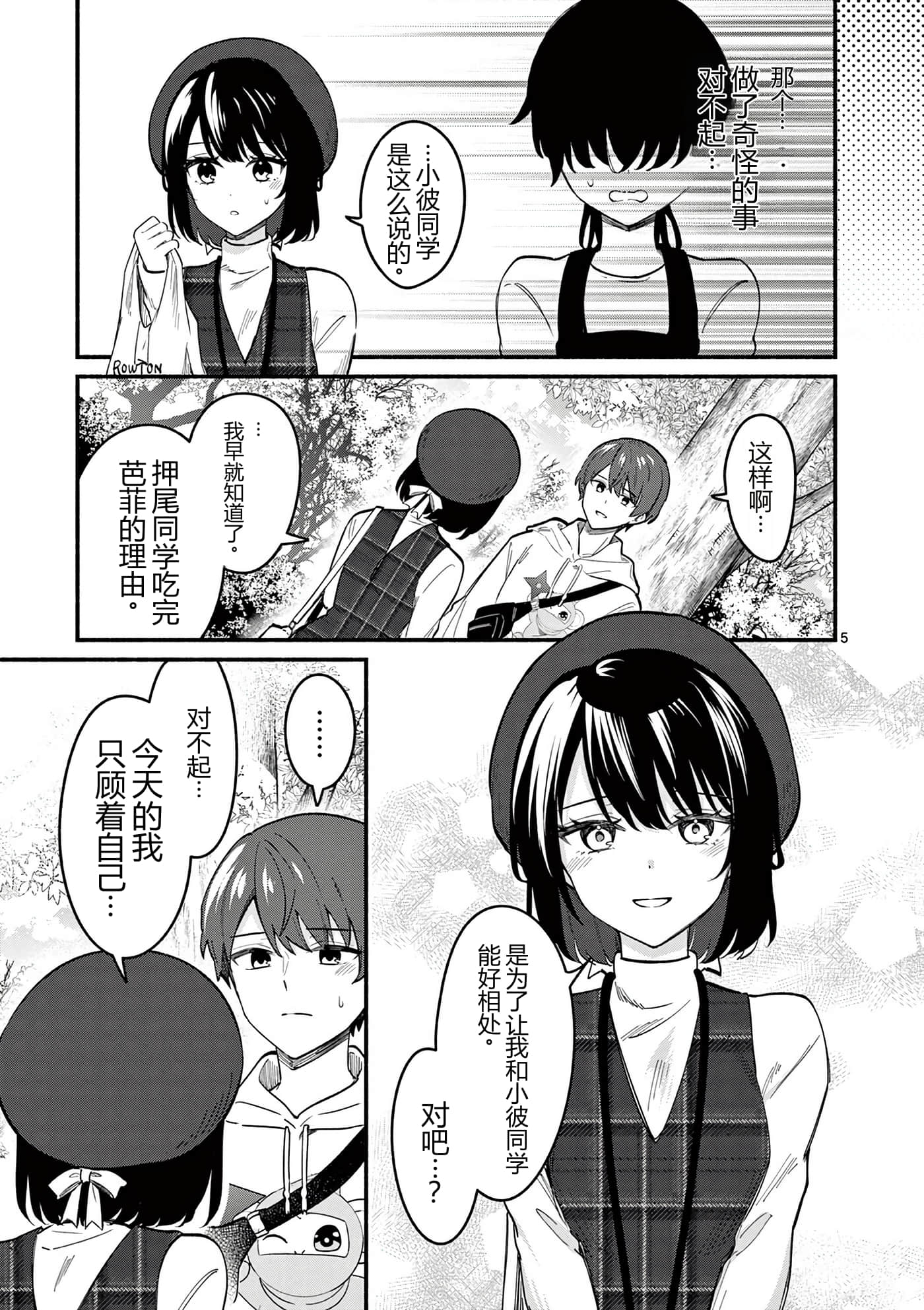 第 28 页