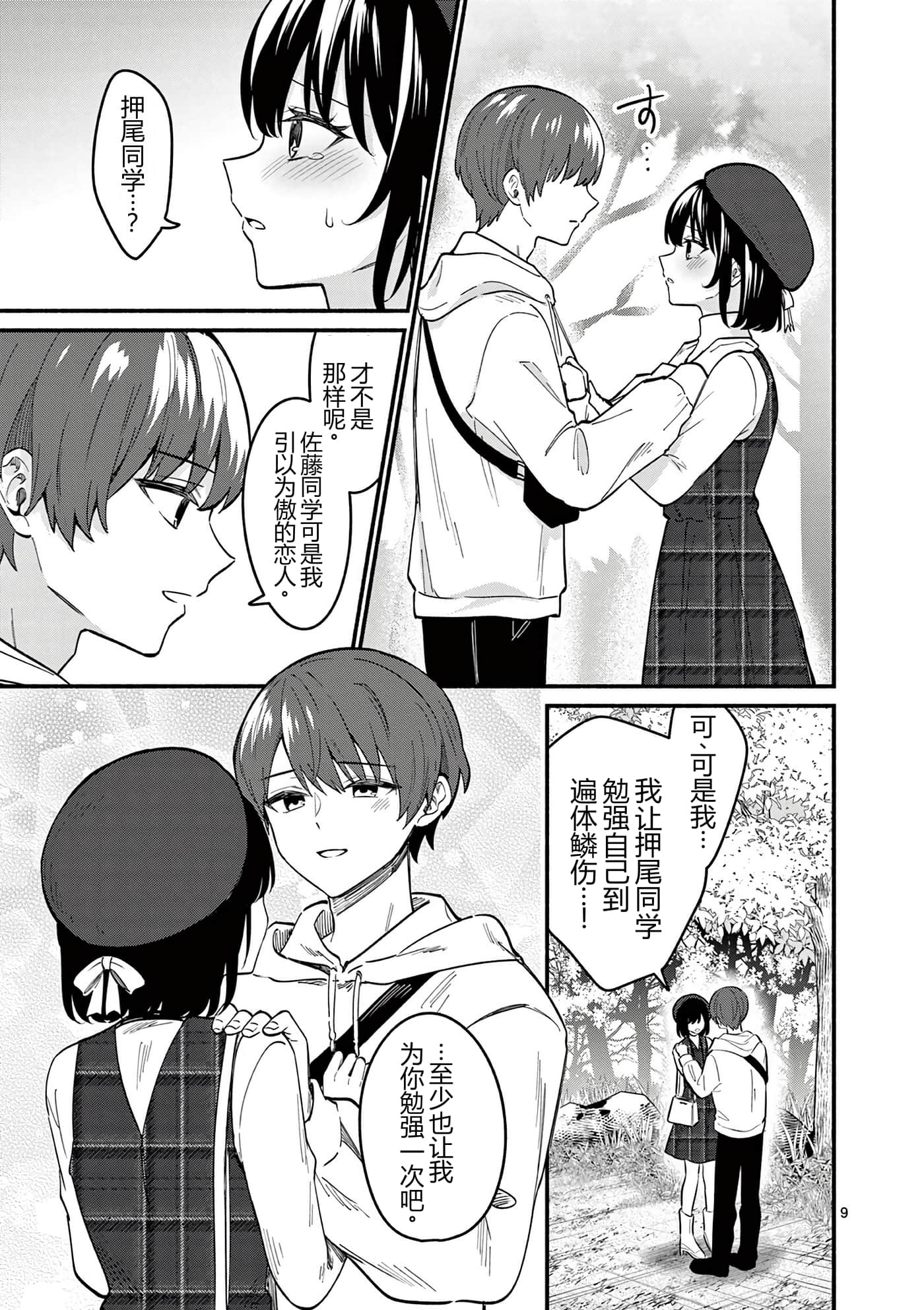 第 32 页