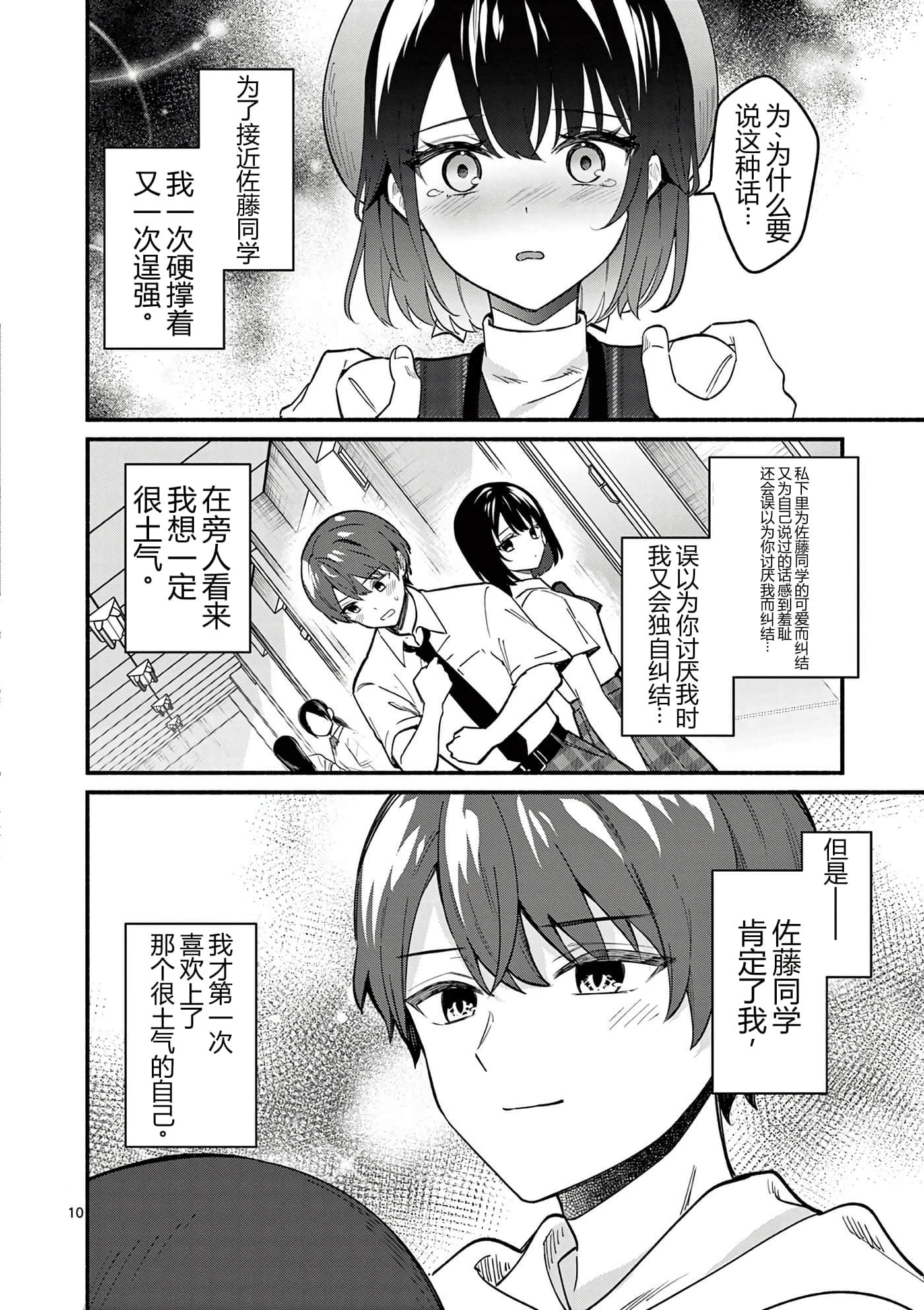 第 33 页