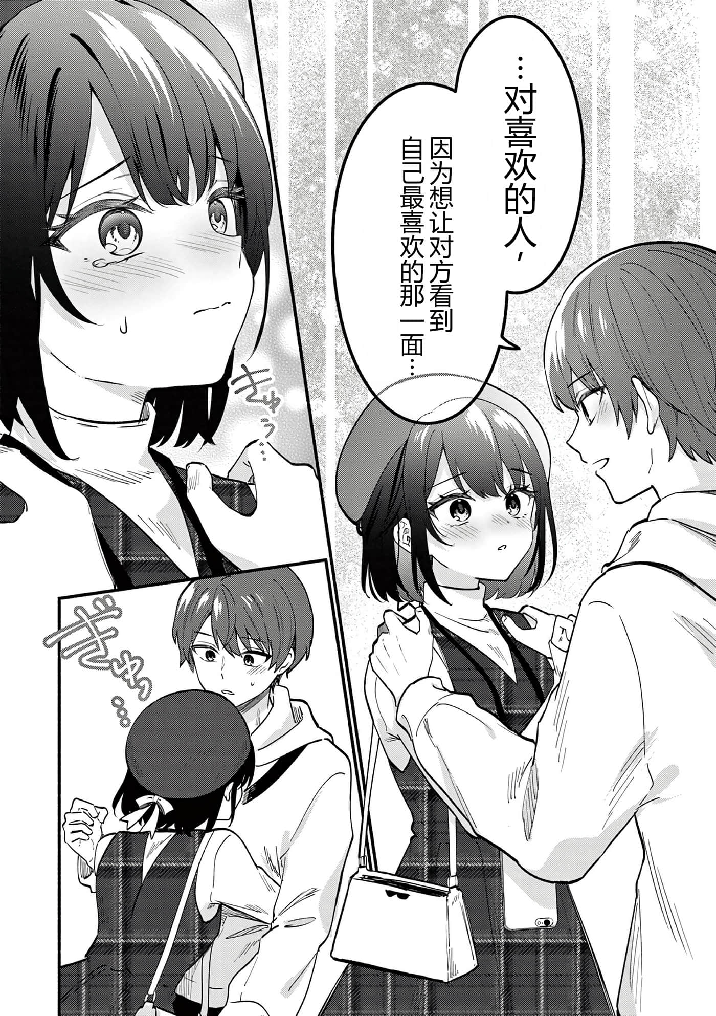 第 34 页
