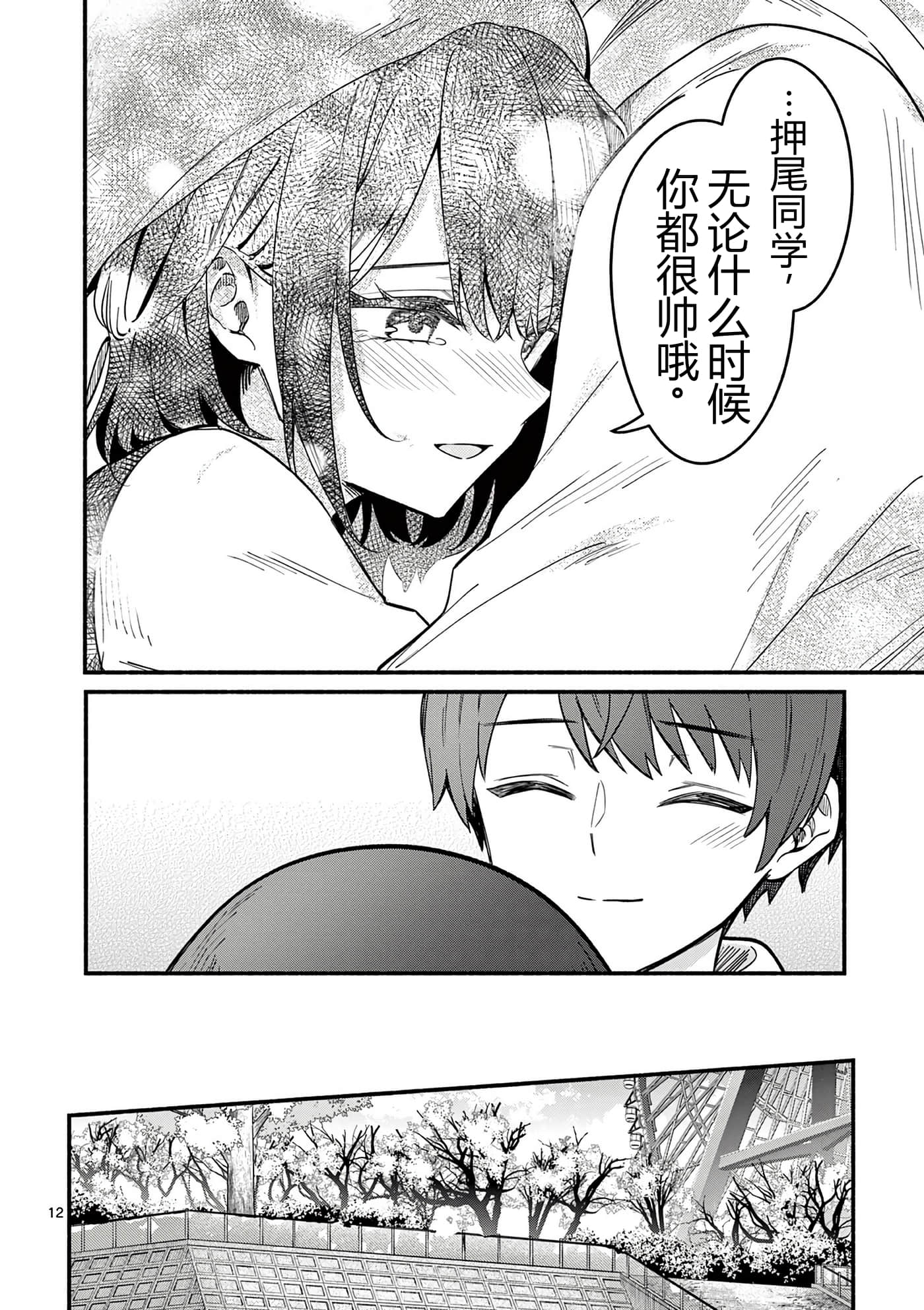 第 35 页