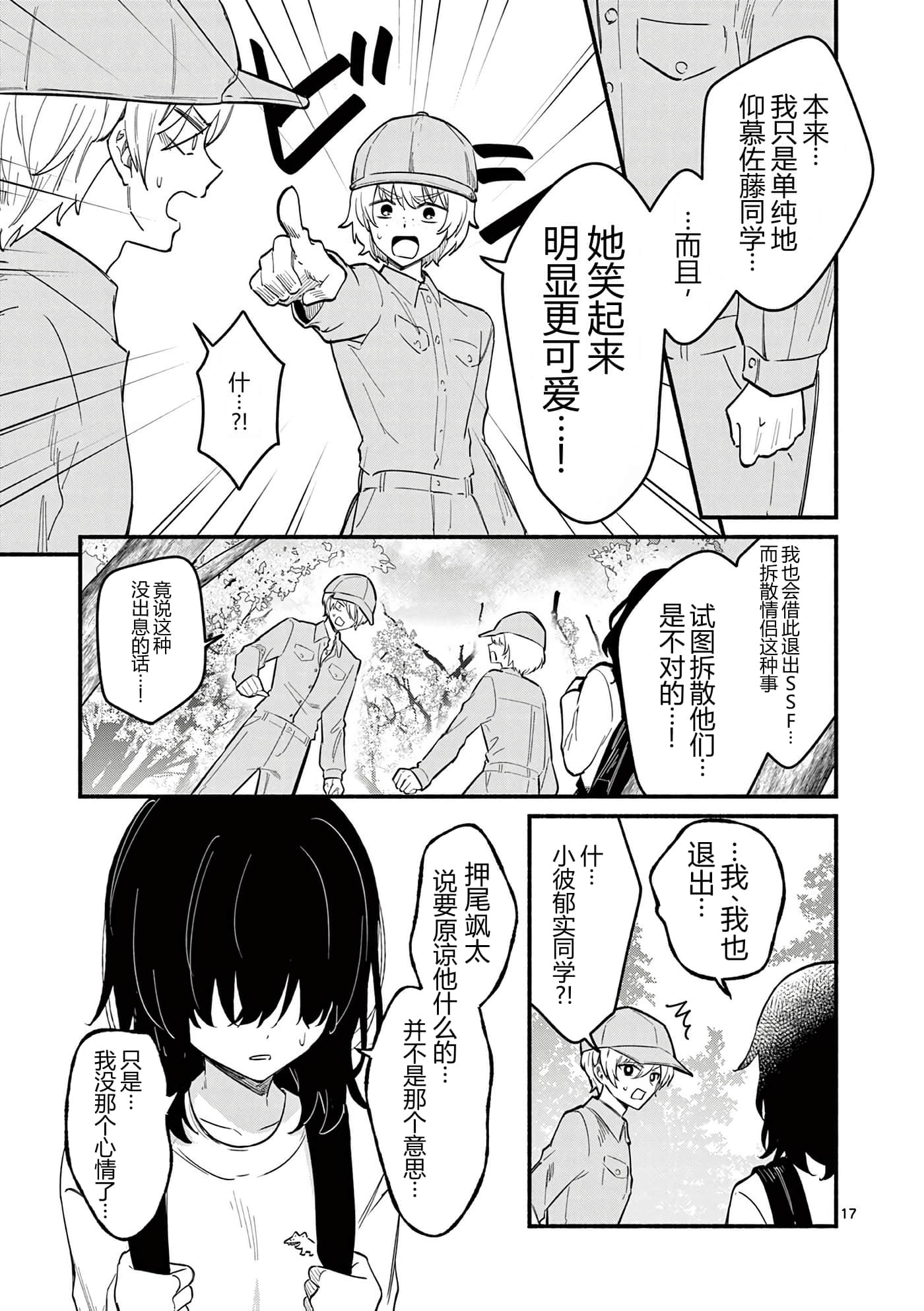 第 40 页