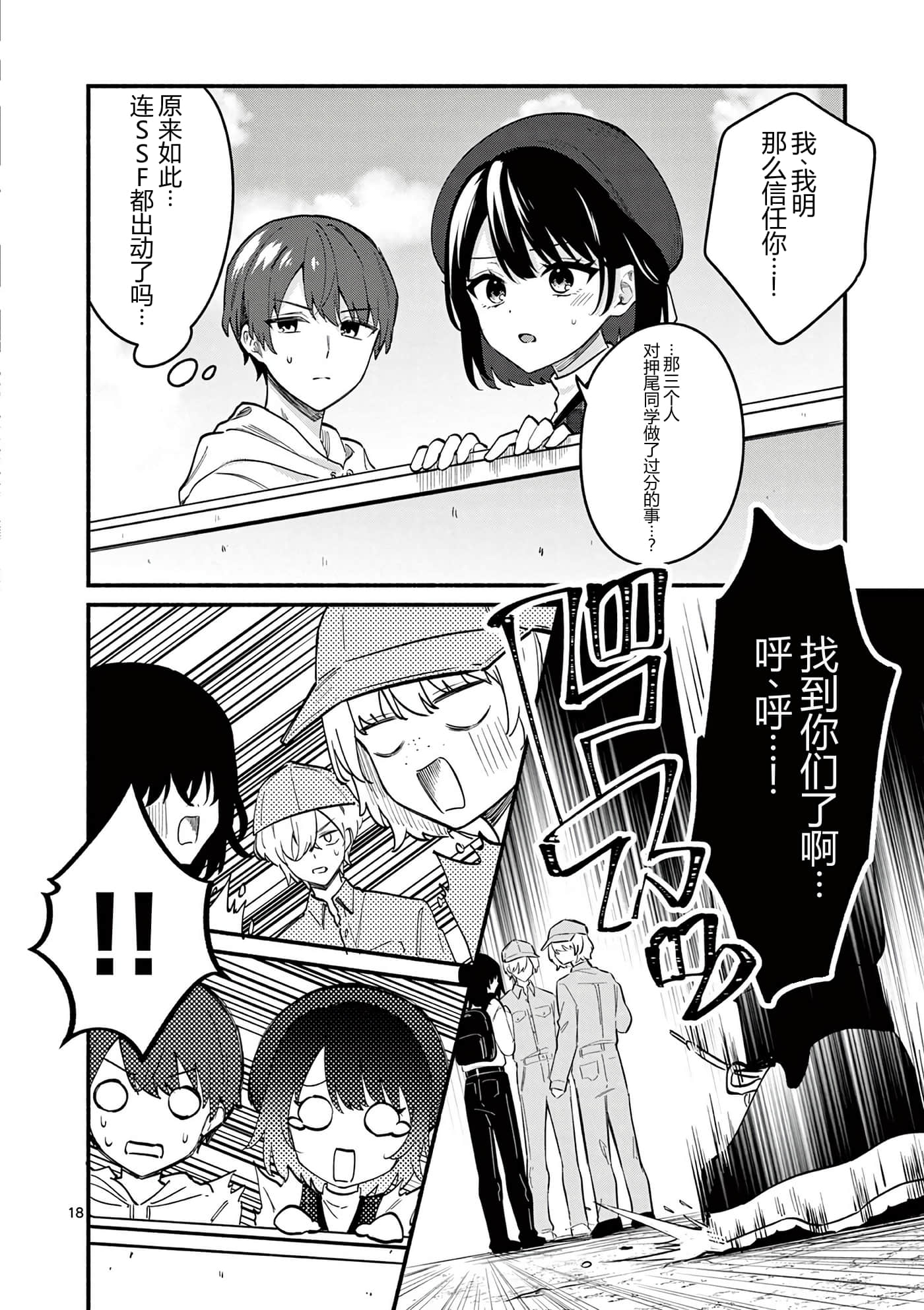 第 41 页