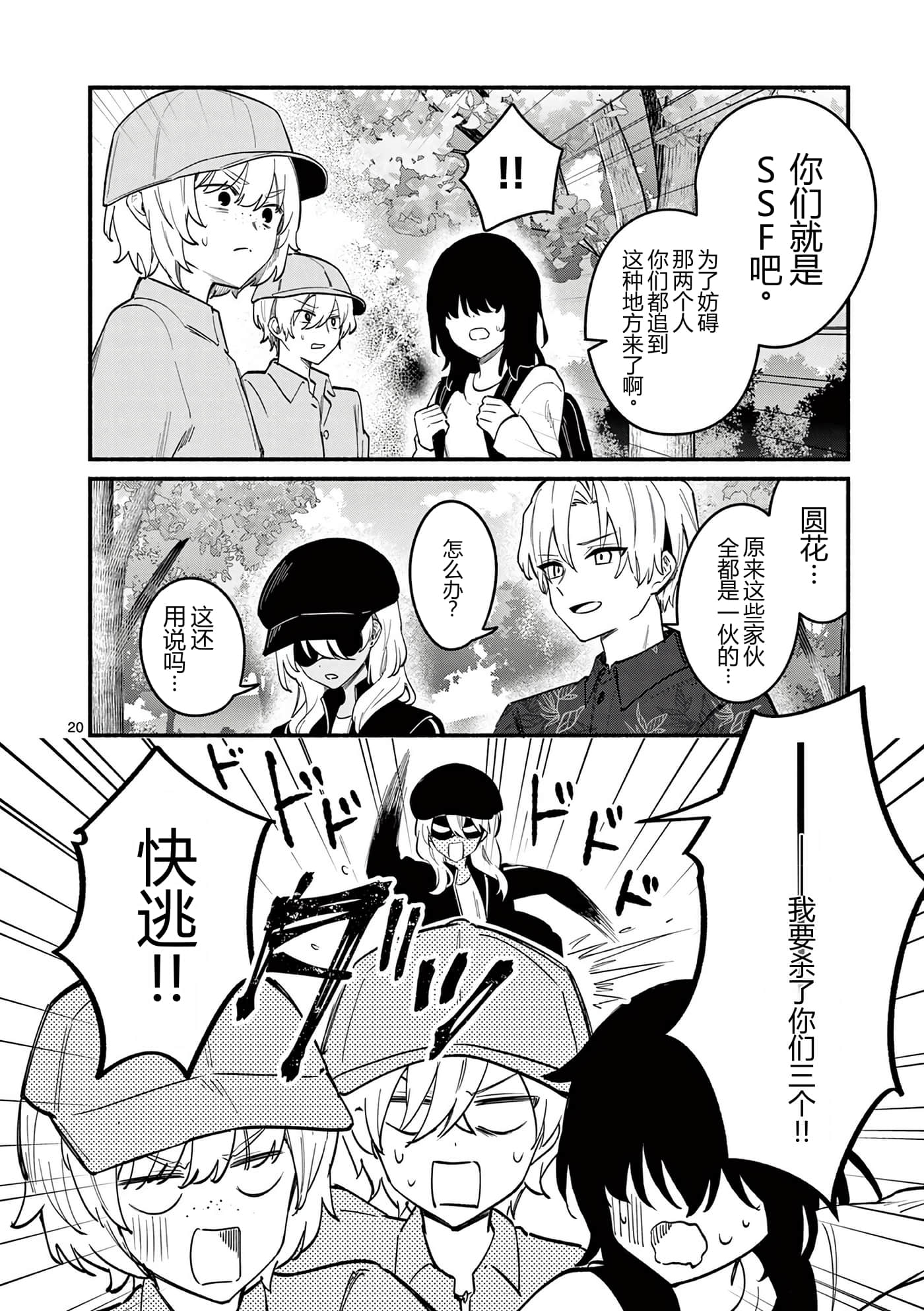 第 43 页