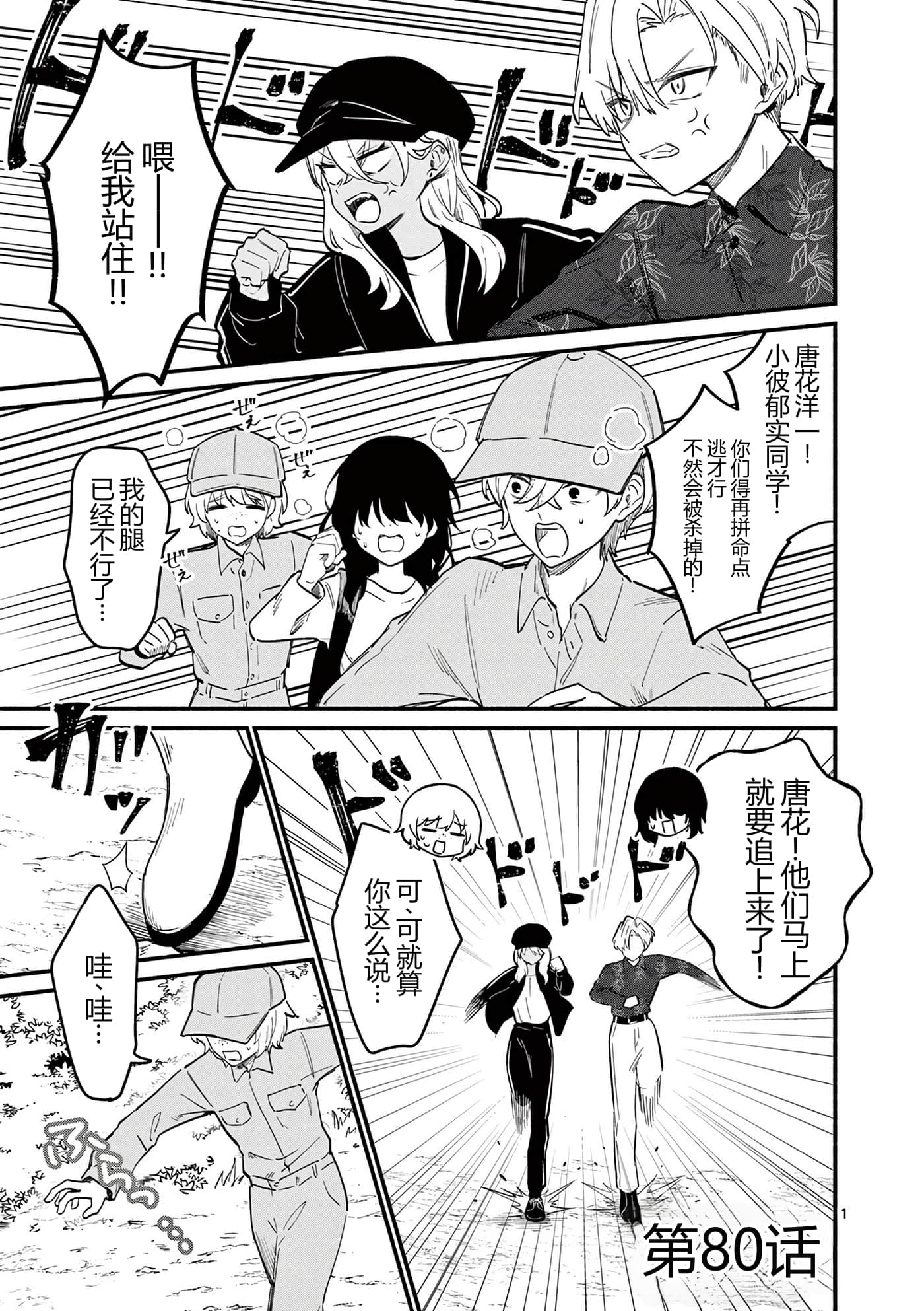 第 44 页