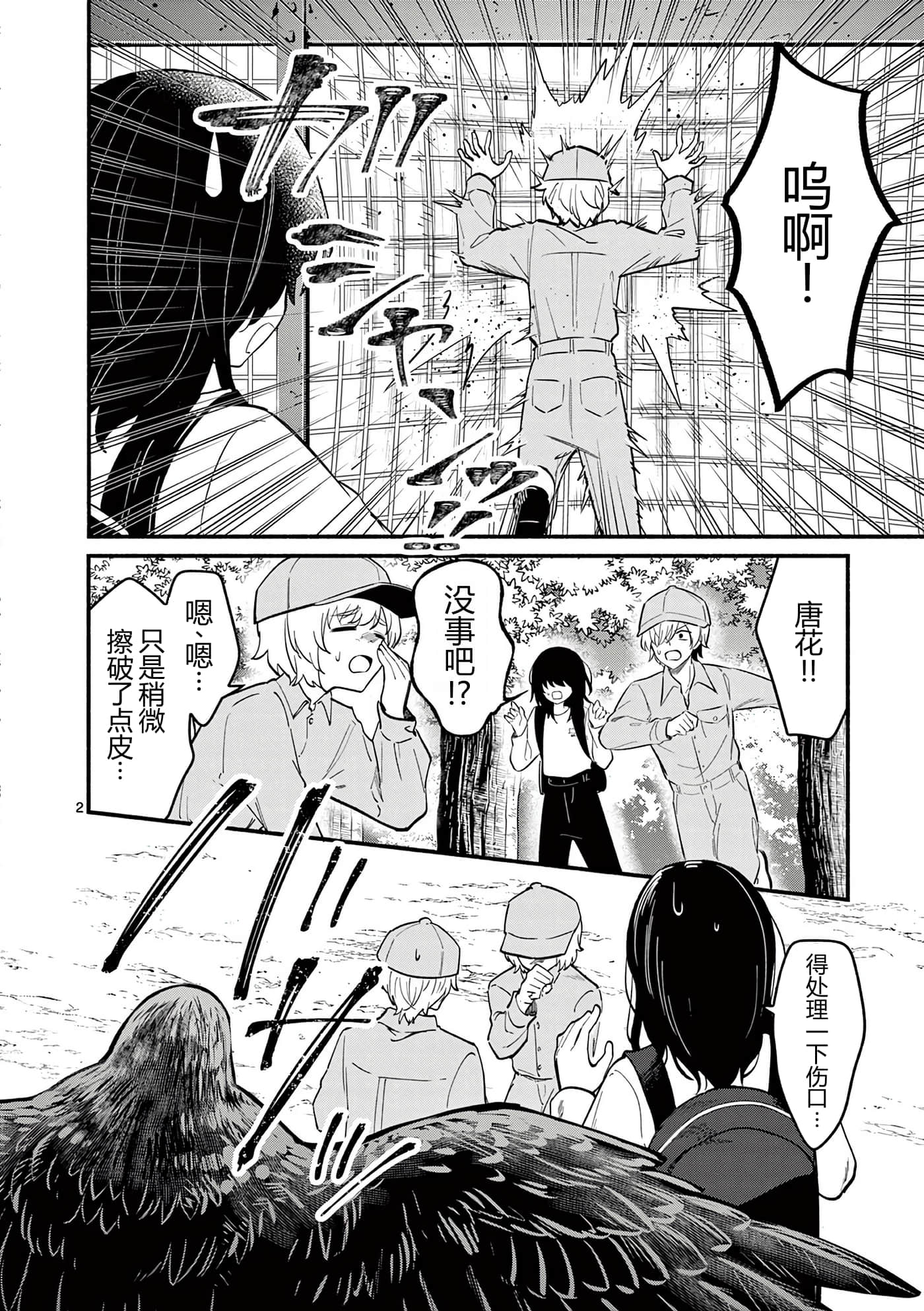 第 45 页