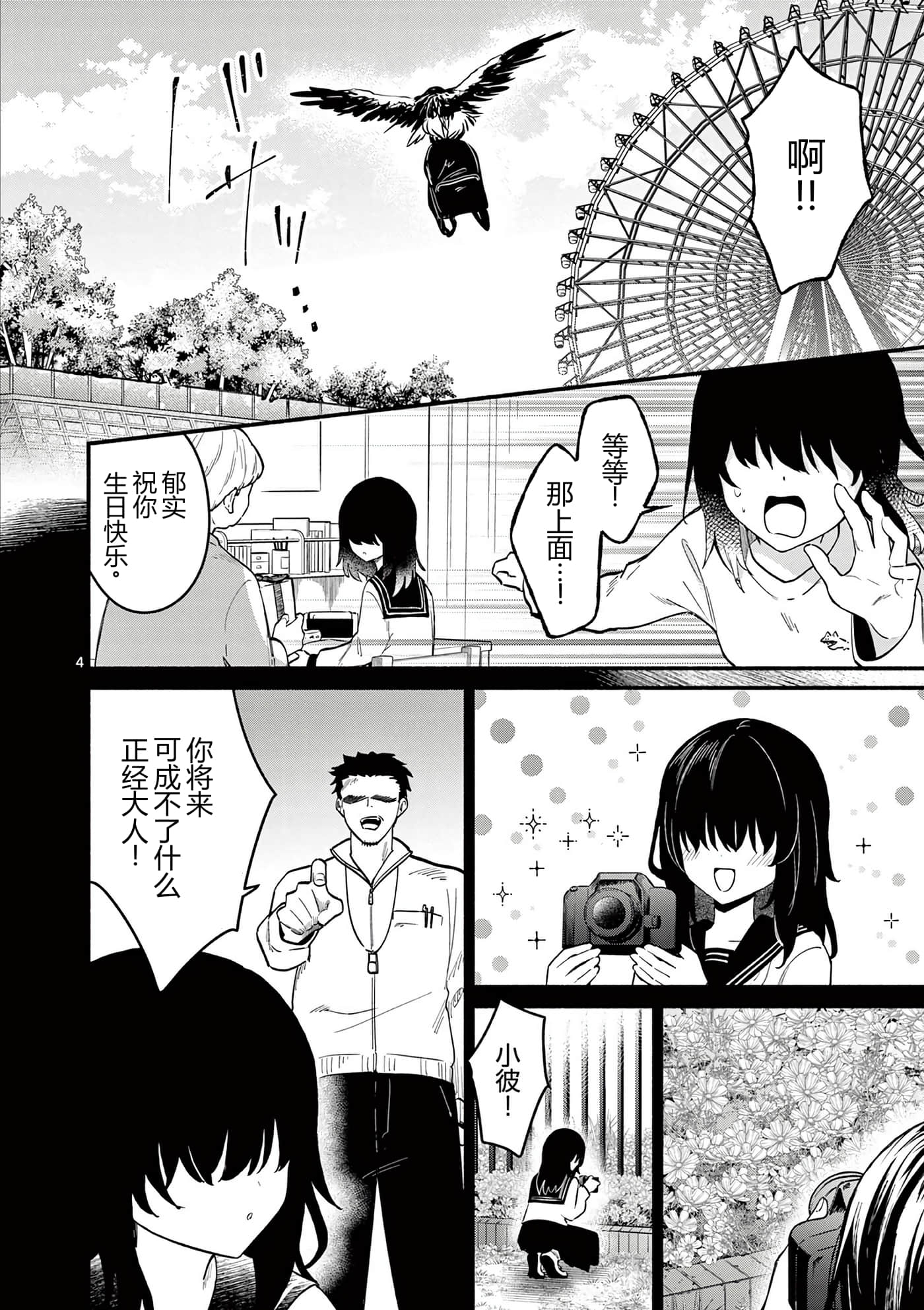 第 47 页