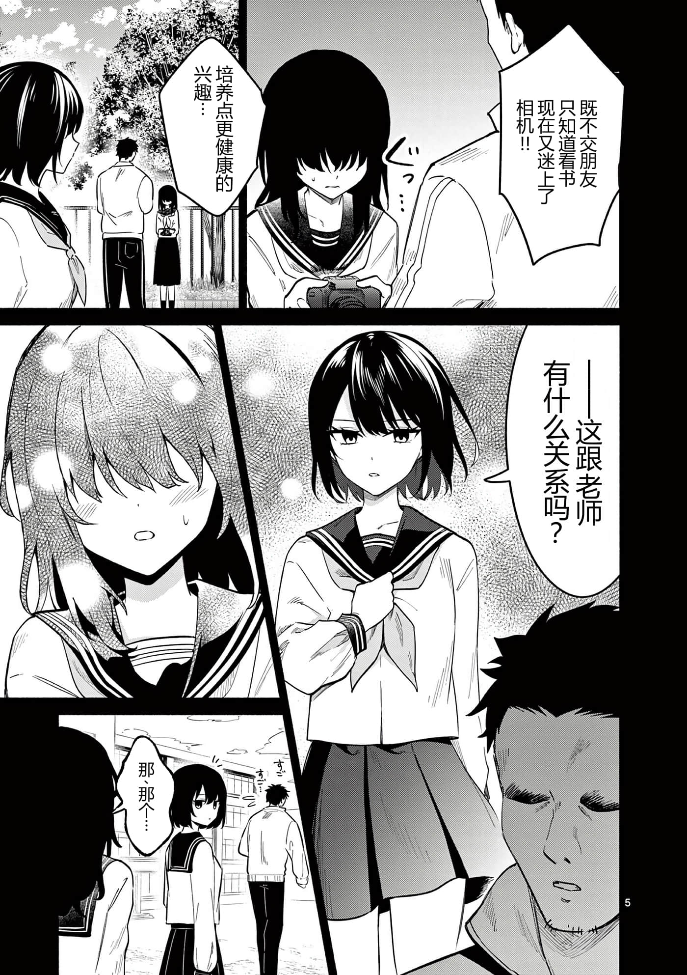 第 48 页