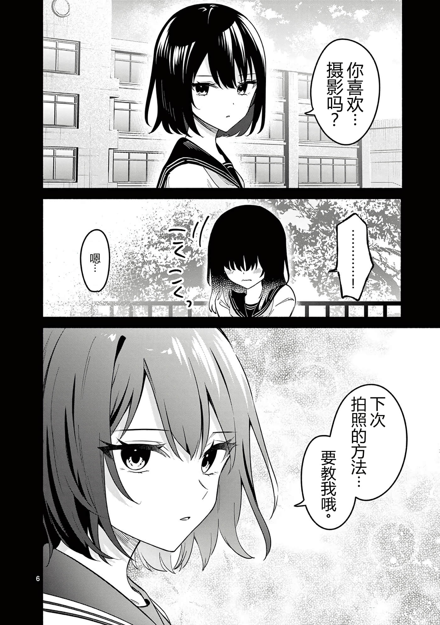 第 49 页