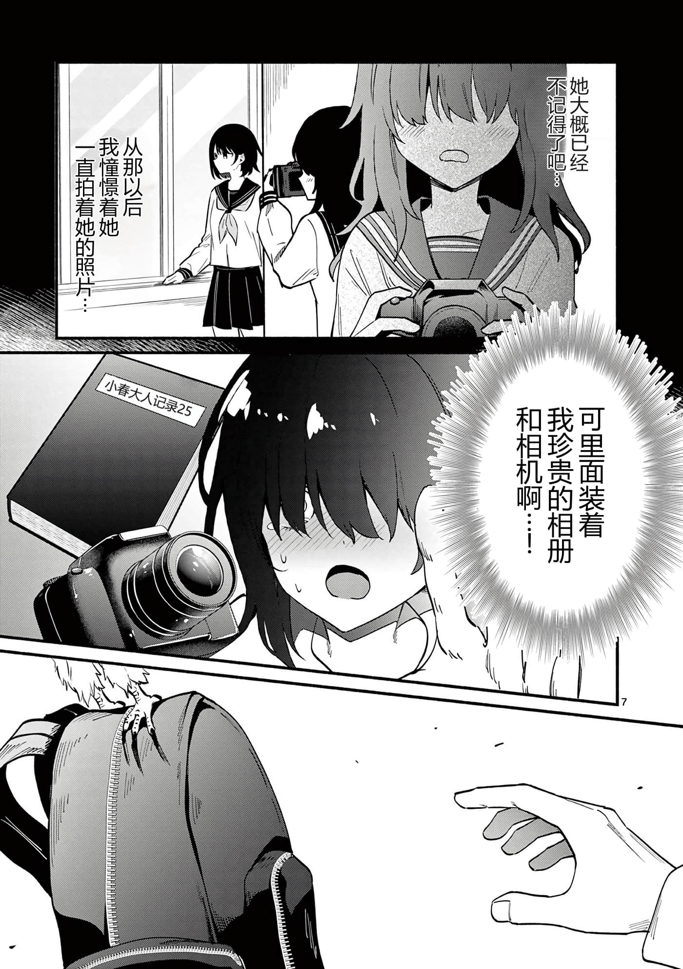 第 50 页