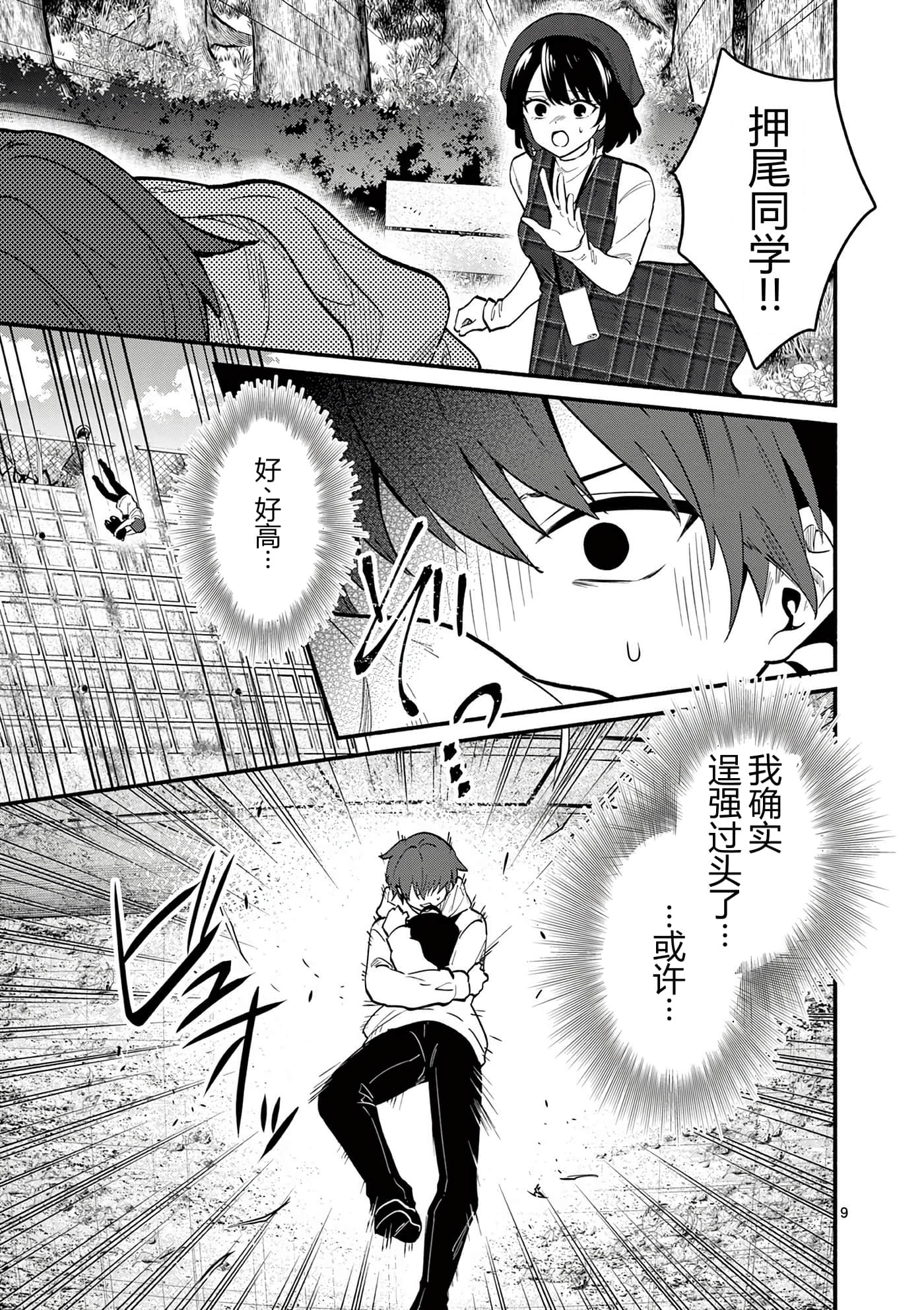 第 52 页
