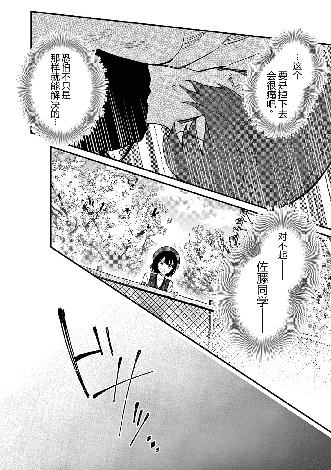 第 53 页