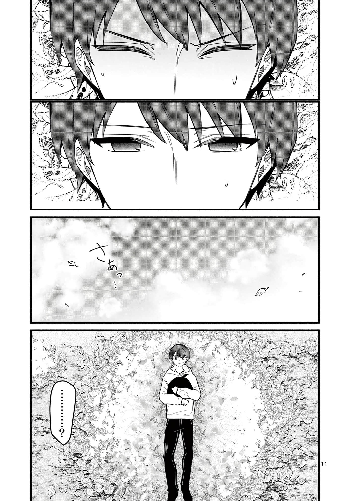第 54 页