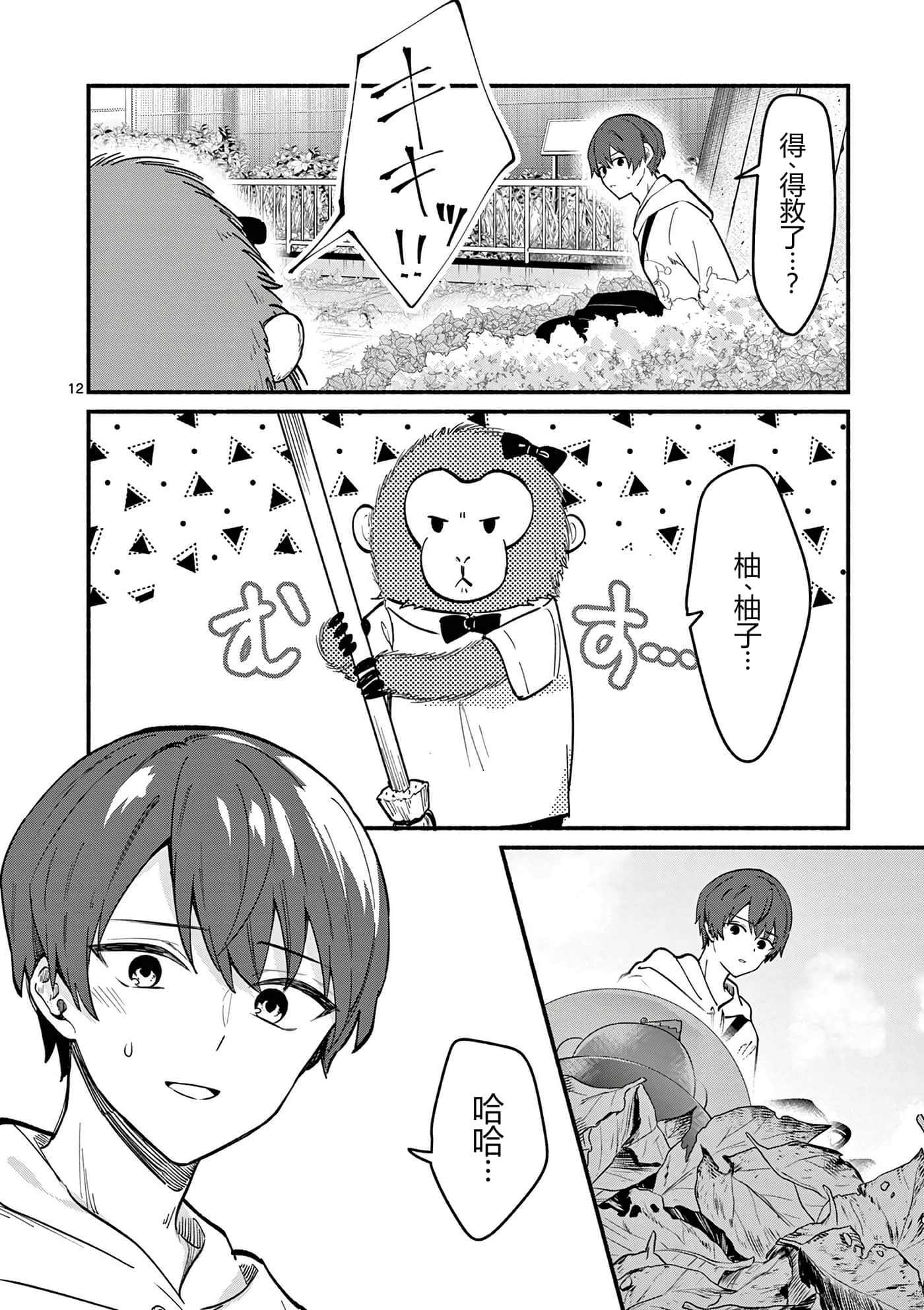第 55 页