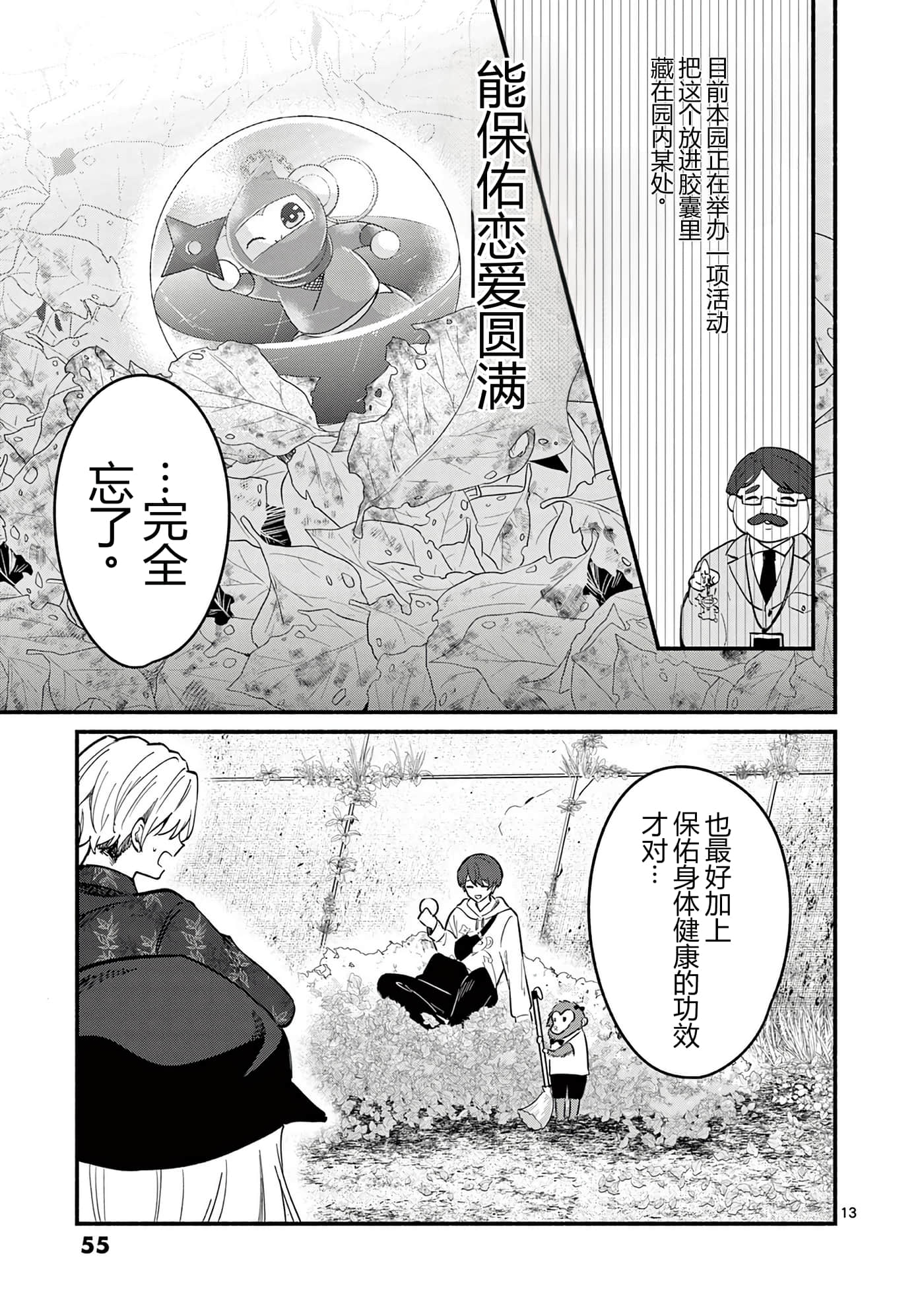 第 56 页